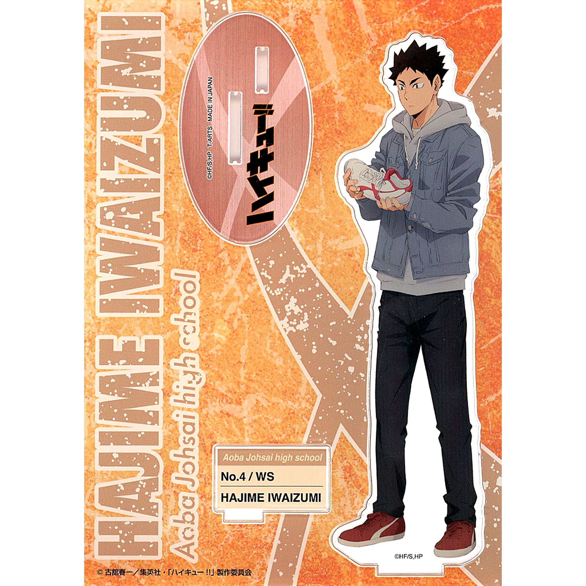 Hajime Iwaizumi ShoesFit Acrylic Stand Plate Haikyu!! Jump Festa 2024 Goods [USED]