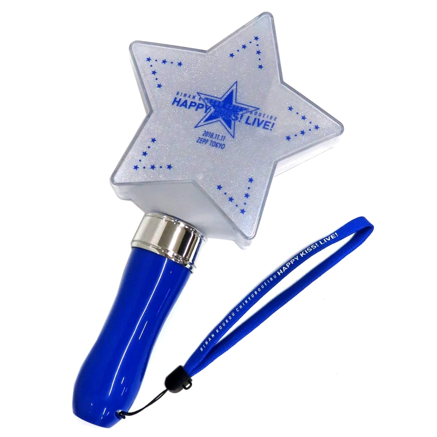 Cute High Earth Defense Club HAPPY KISS! Logo Penlight Happy Kiss! Live! Exclusive [USED]