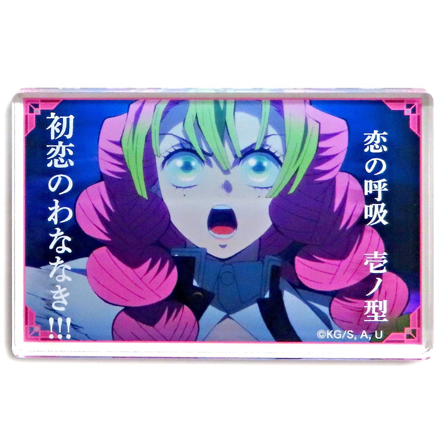 C. Mitsuri Kanroji - Love Breathing First Form Shivers of First Love!!! Famous Quote Mini Acrylic Block Demon Slayer: Kimetsu no Yaiba Swordsmith Village Arc [USED]