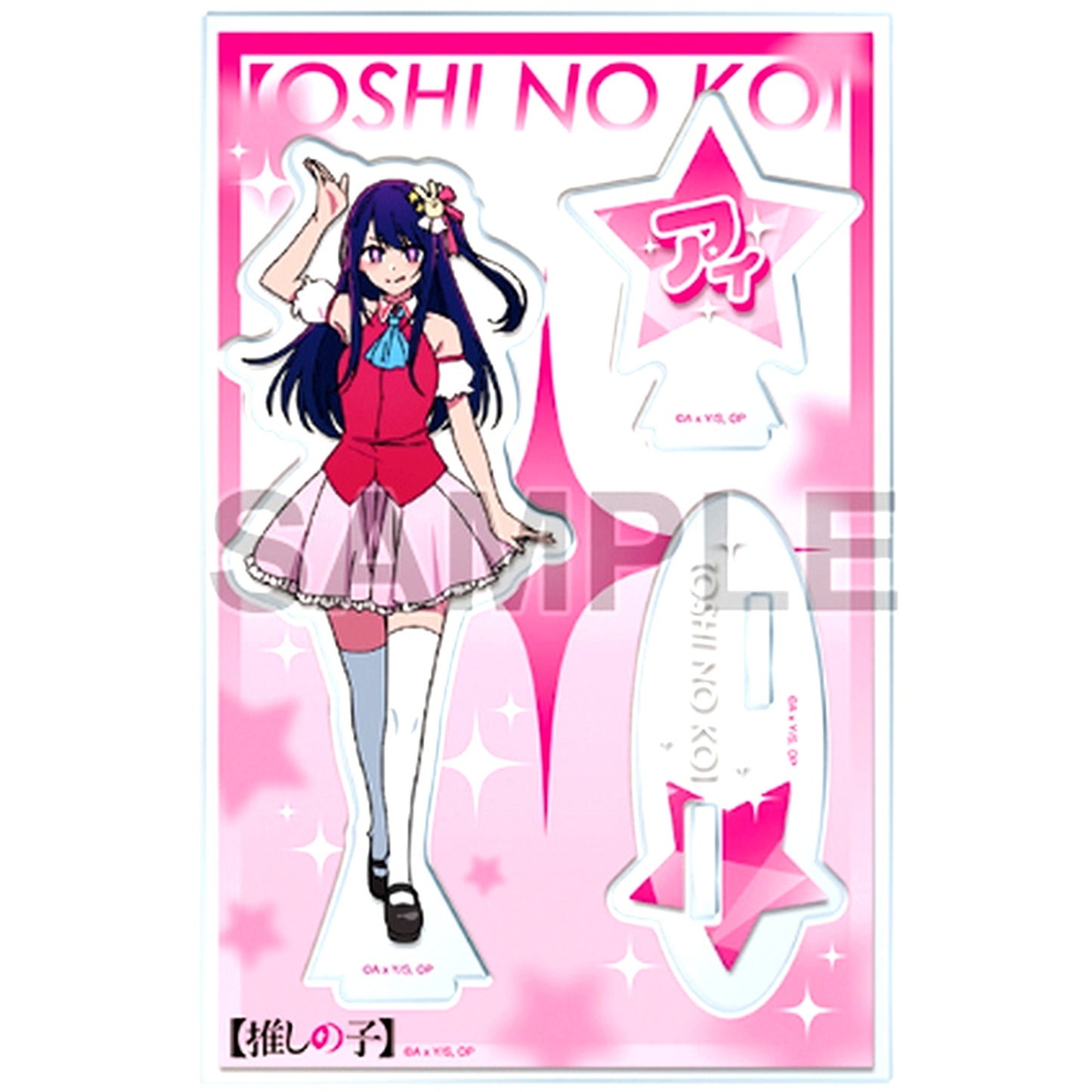 Ai Oshi no Ko Trading Acrylic Stand Figure Ver.A [USED]