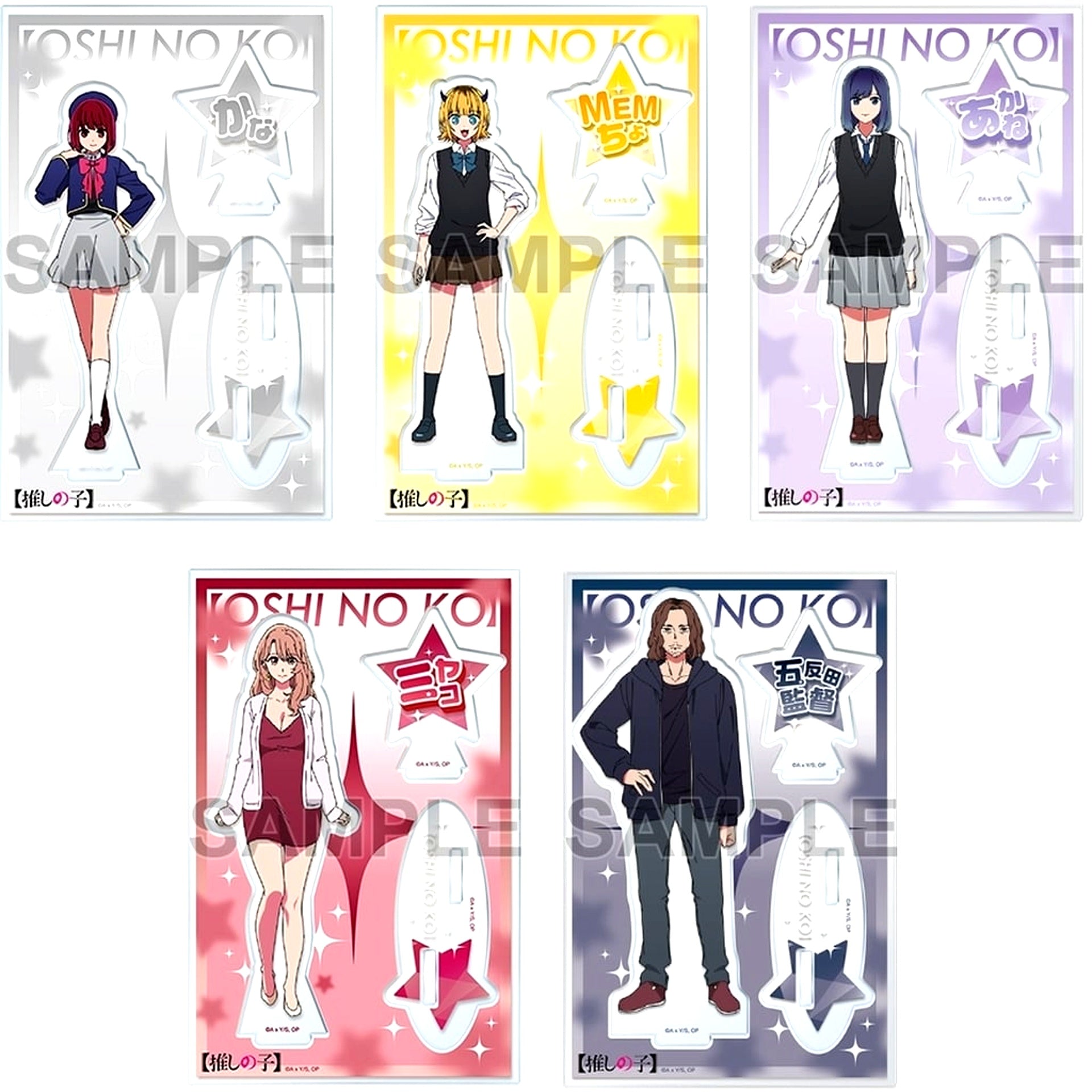 Set of 5 Oshi no Ko Trading Acrylic Stand Figure Ver. B [USED]