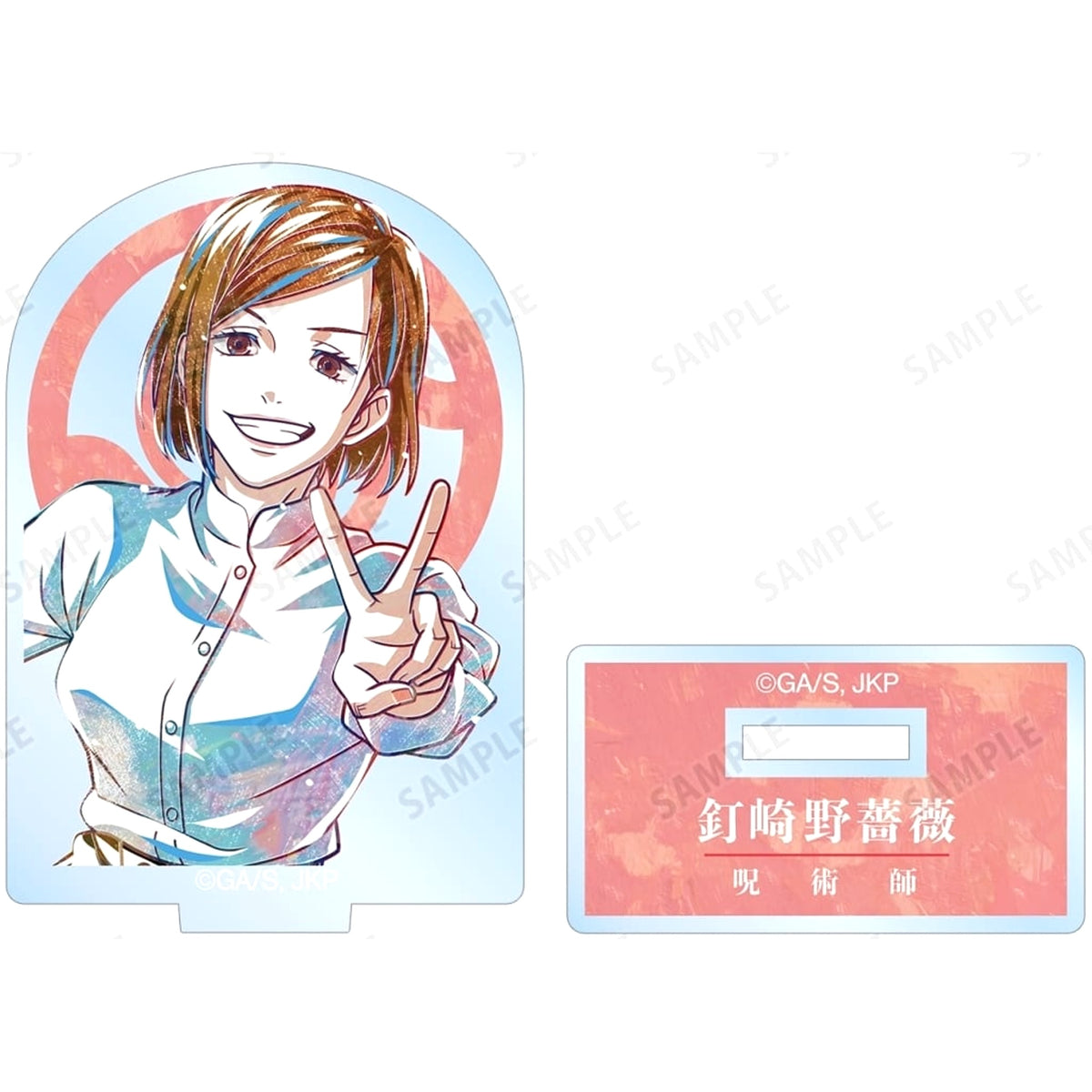 Jujutsu Kaisen Nobara Kugisaki Ani-Art Trading Acrylic Stand Acrylic Stands [USED]