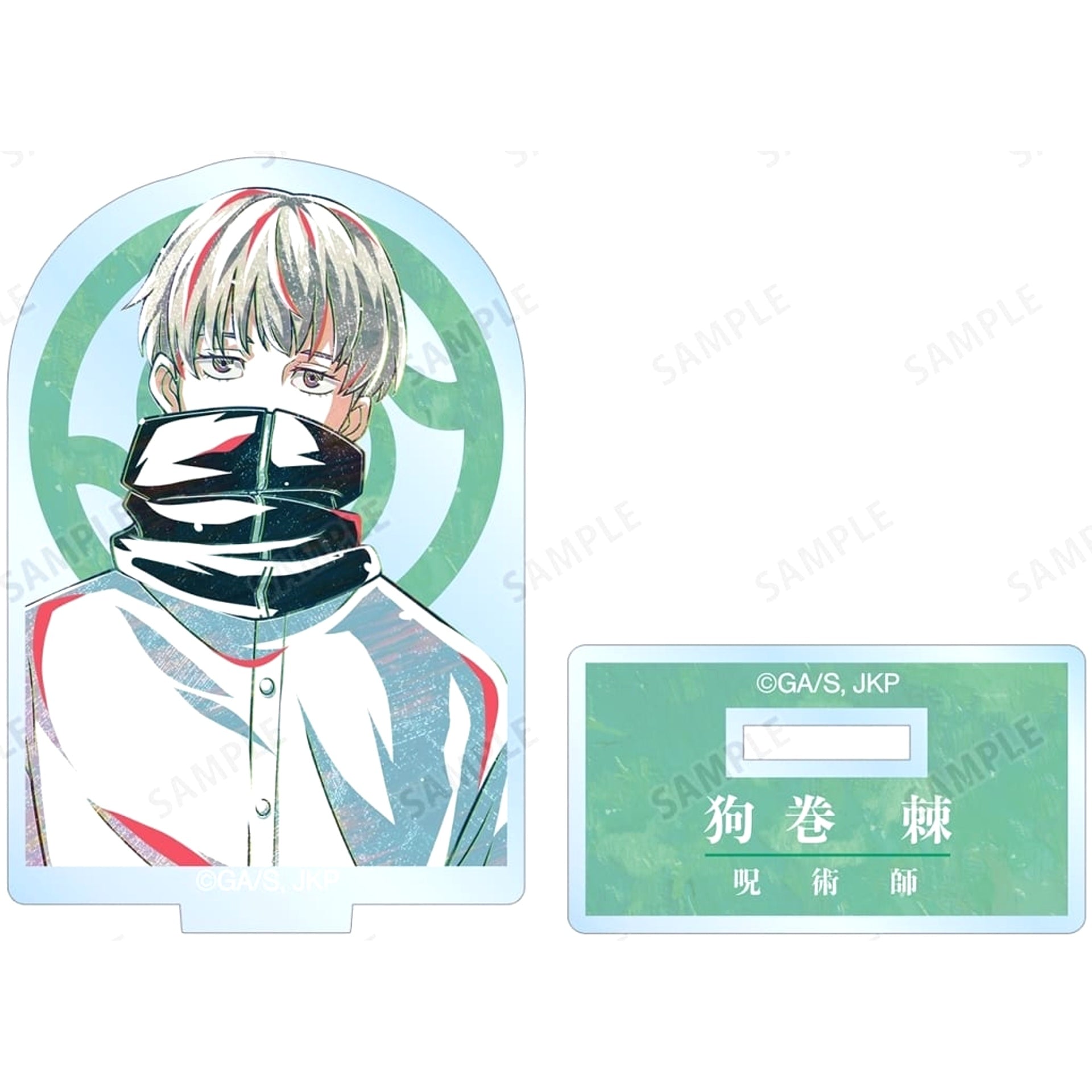 Jujutsu Kaisen Toge Inumaki Ani-Art Trading Acrylic Stand Acrylic Stands [USED]