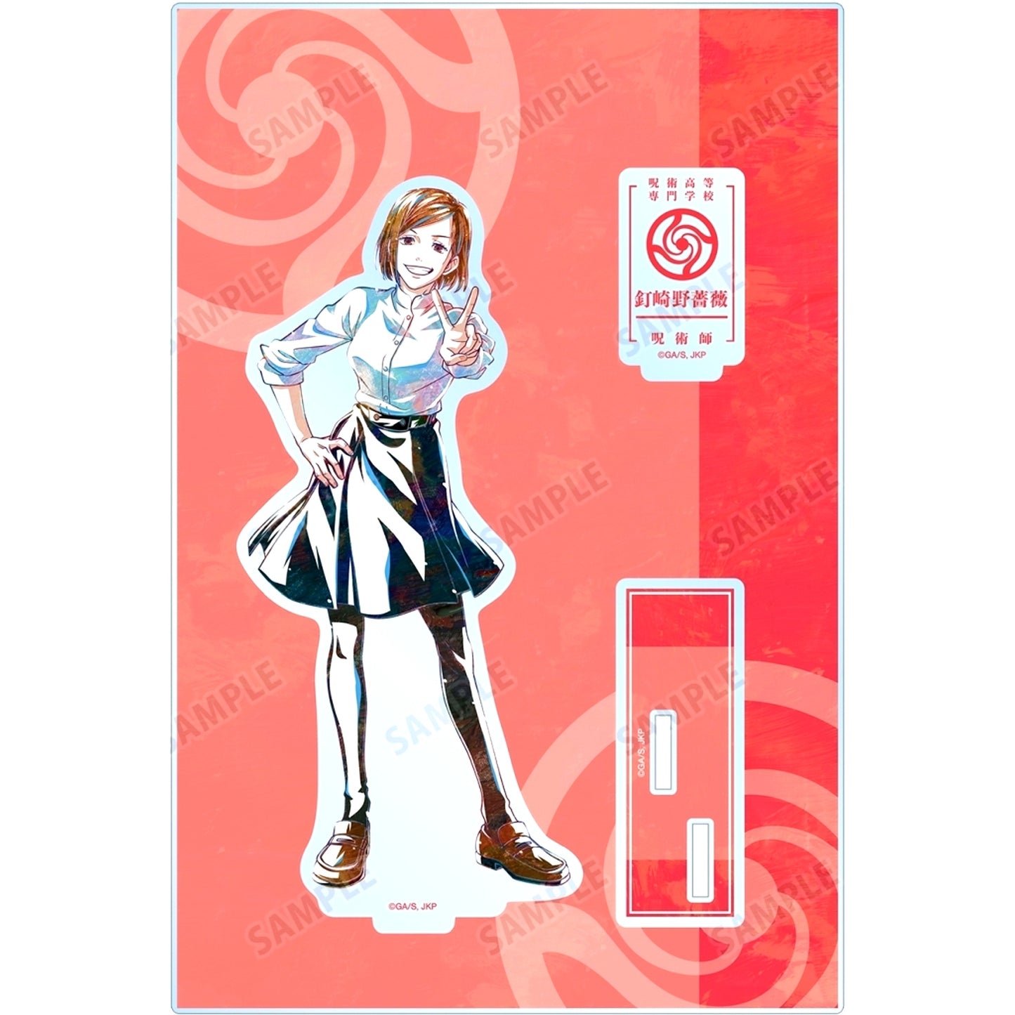 Nobara Kugisaki Ani-Art BIG Acrylic Stand with Parts Jujutsu Kaisen [USED]