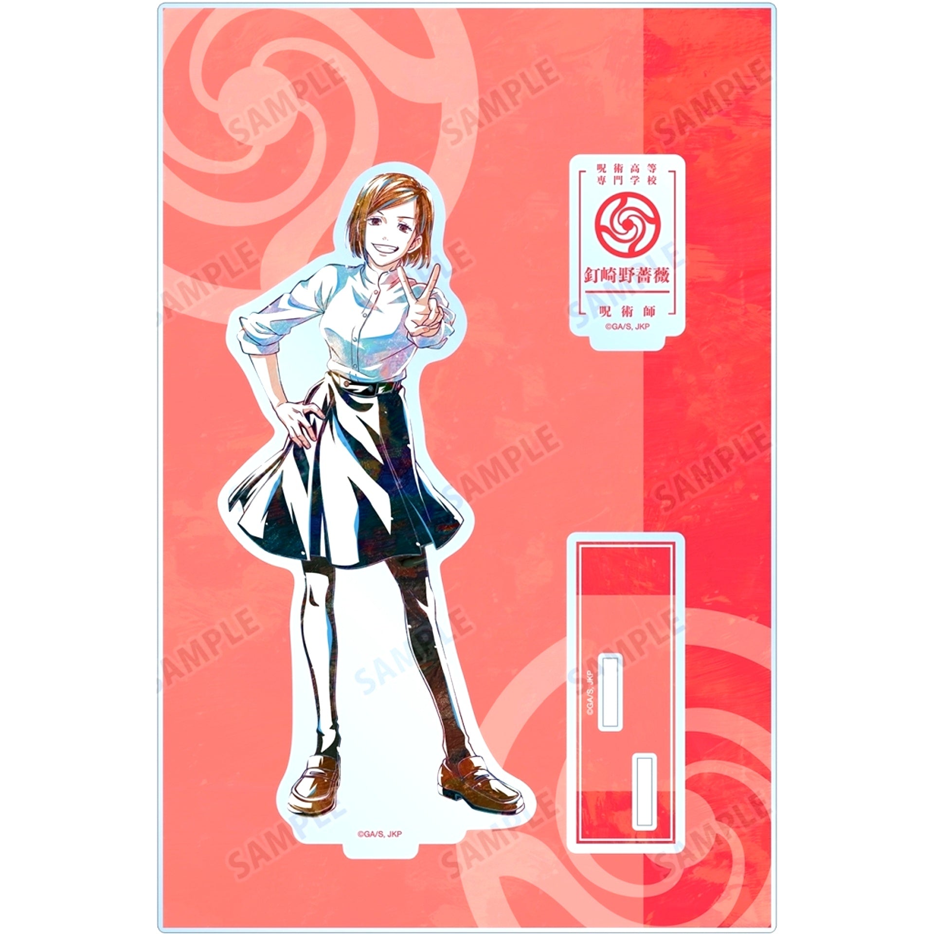 Nobara Kugisaki Ani-Art BIG Acrylic Stand with Parts Jujutsu Kaisen [USED]