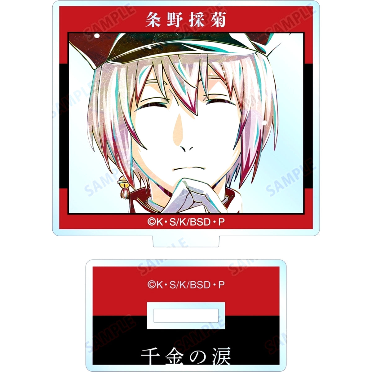 Saigiku Jono Bungo Stray Dogs Trading Ani-Art Vol.3 Acrylic Stand [USED]