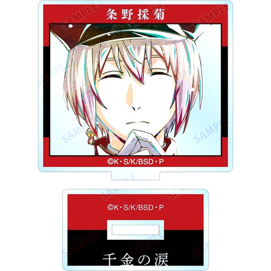 Saigiku Jono Bungo Stray Dogs Trading Ani-Art Vol.3 Acrylic Stand [USED]