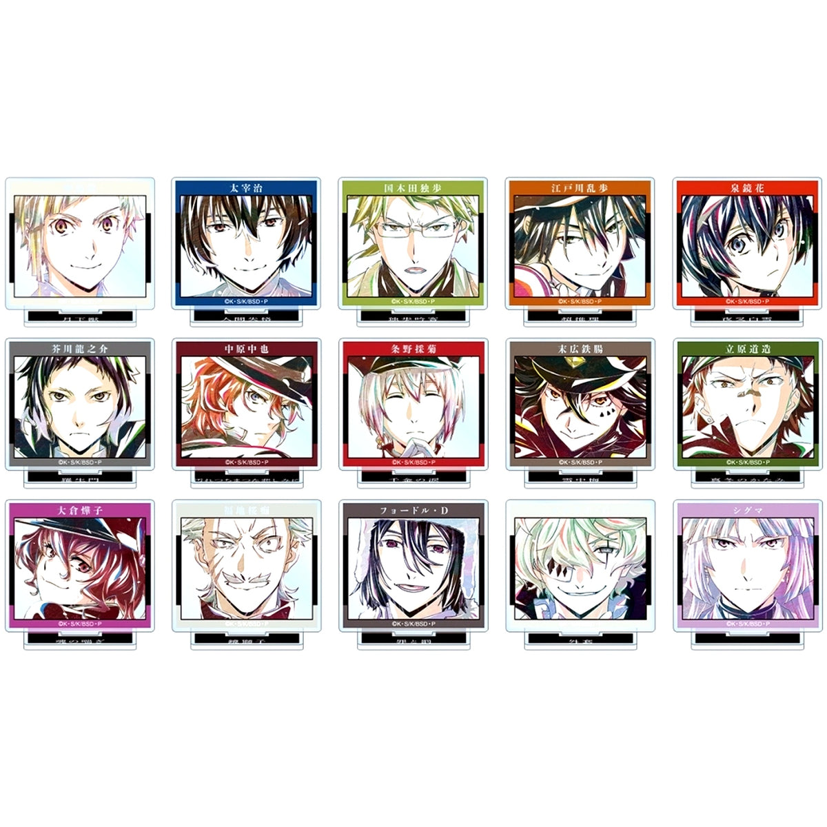Set of 15 Bungo Stray Dogs Trading Ani-Art 3rd Acrylic Stand [USED]