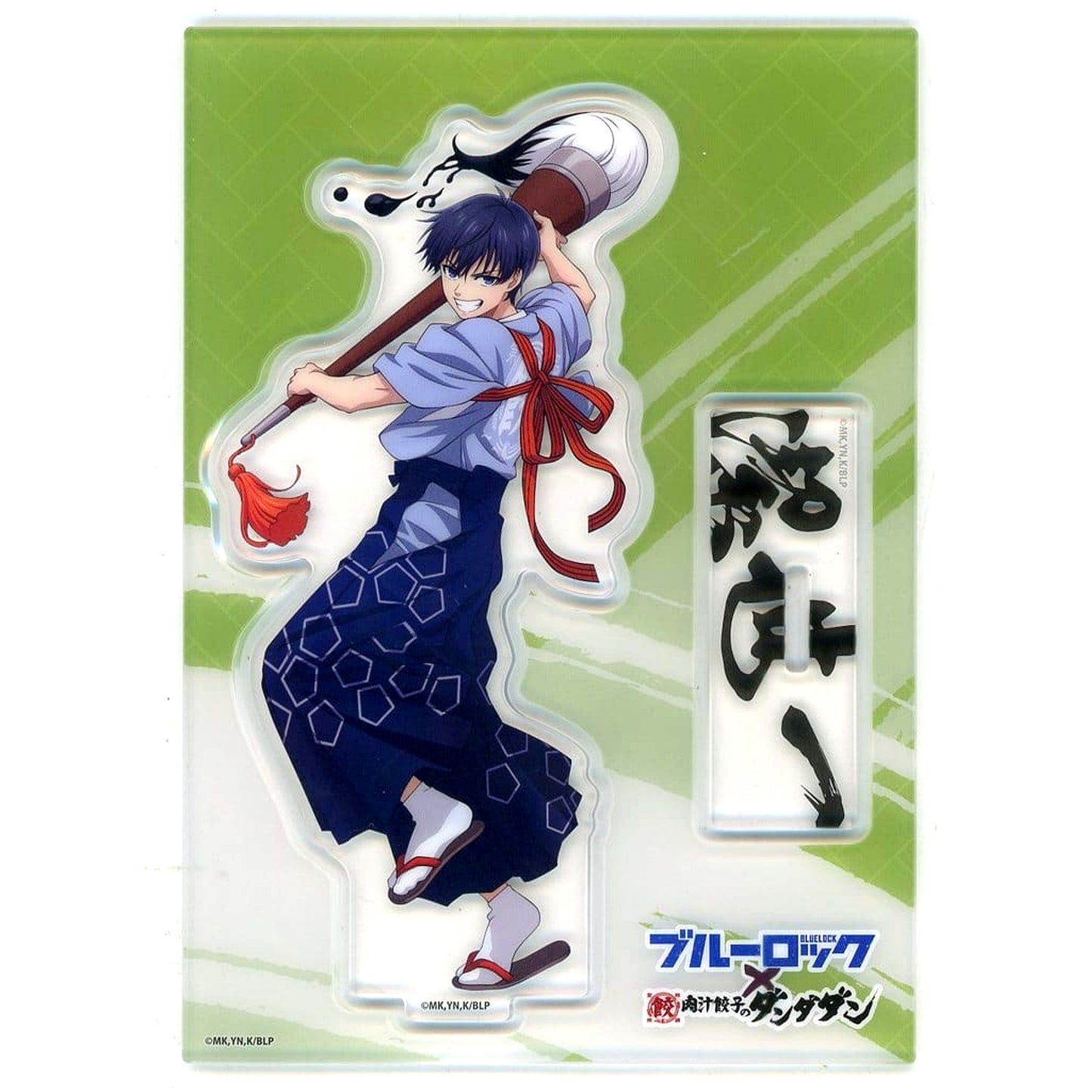 Blue Lock Yoichi Isagi Acrylic Stand Nikujiru Gyoza no Dandadan Nyukon [USED]