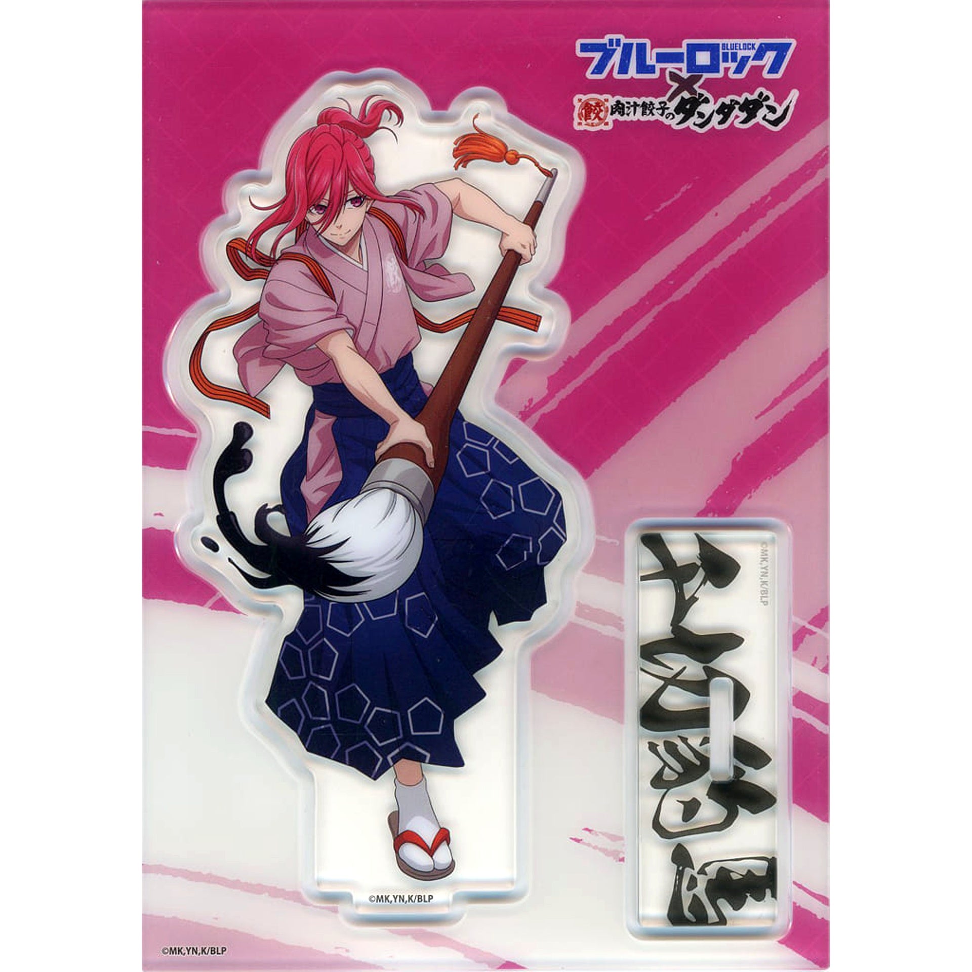 Blue Lock Hyoma Chigiri Acrylic Stand Nikujiru Gyoza no Dandadan Nyukon [USED]
