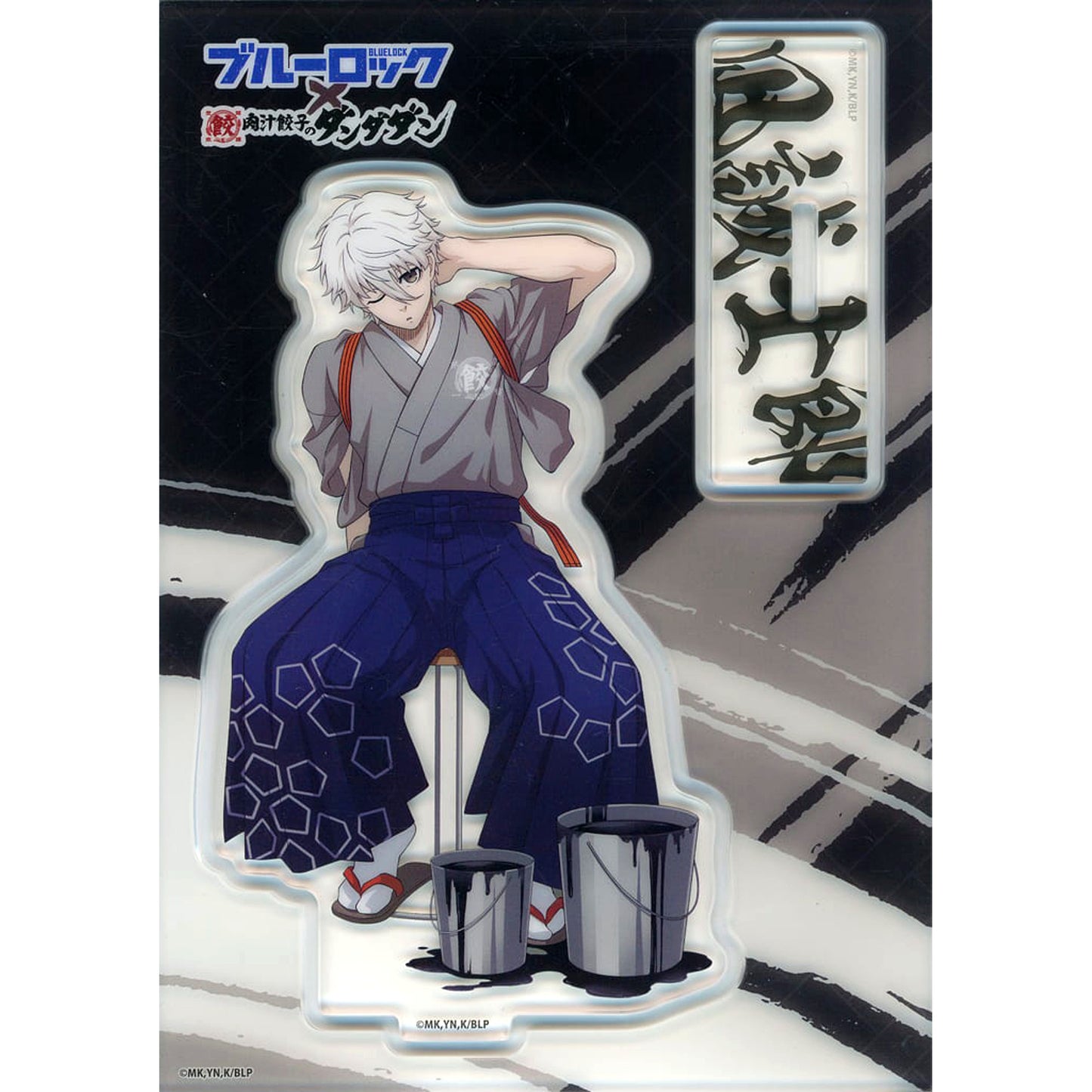 Blue Lock Seishiro Nagi Acrylic Stand Nikujiru Gyoza no Dandadan Nyukon [USED]