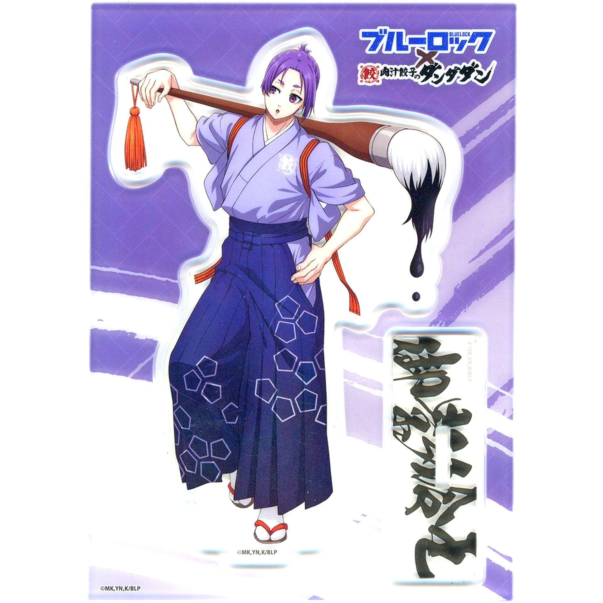 Reo Mikage Blue Lock x Nikuju Gyoza no Dandadan Nyukon Acrylic Stand [USED]
