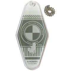 Persona 3 Reload Koromaru Motel Keychain Collaboration Cafe Powerd By AnimaxCafe+ Limited Keychains [USED]