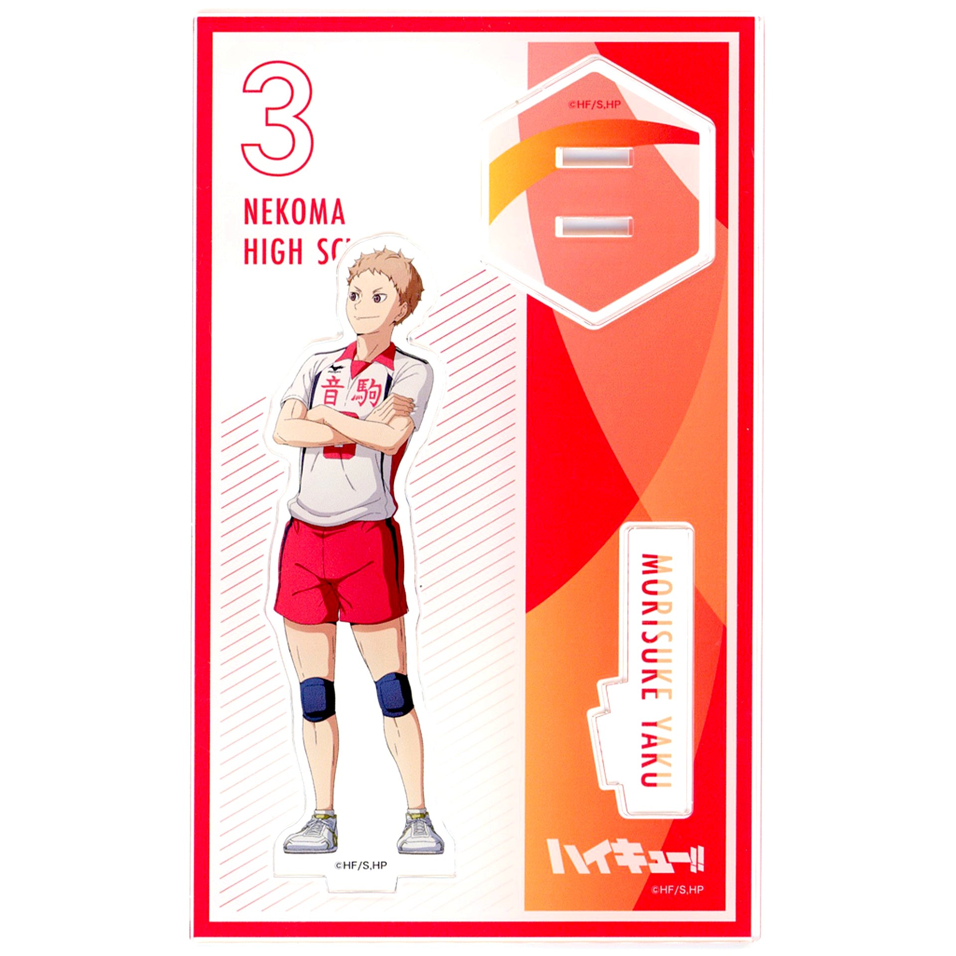 Morisuke Yaku Uniform Haikyu!! Acrylic Stand [USED]