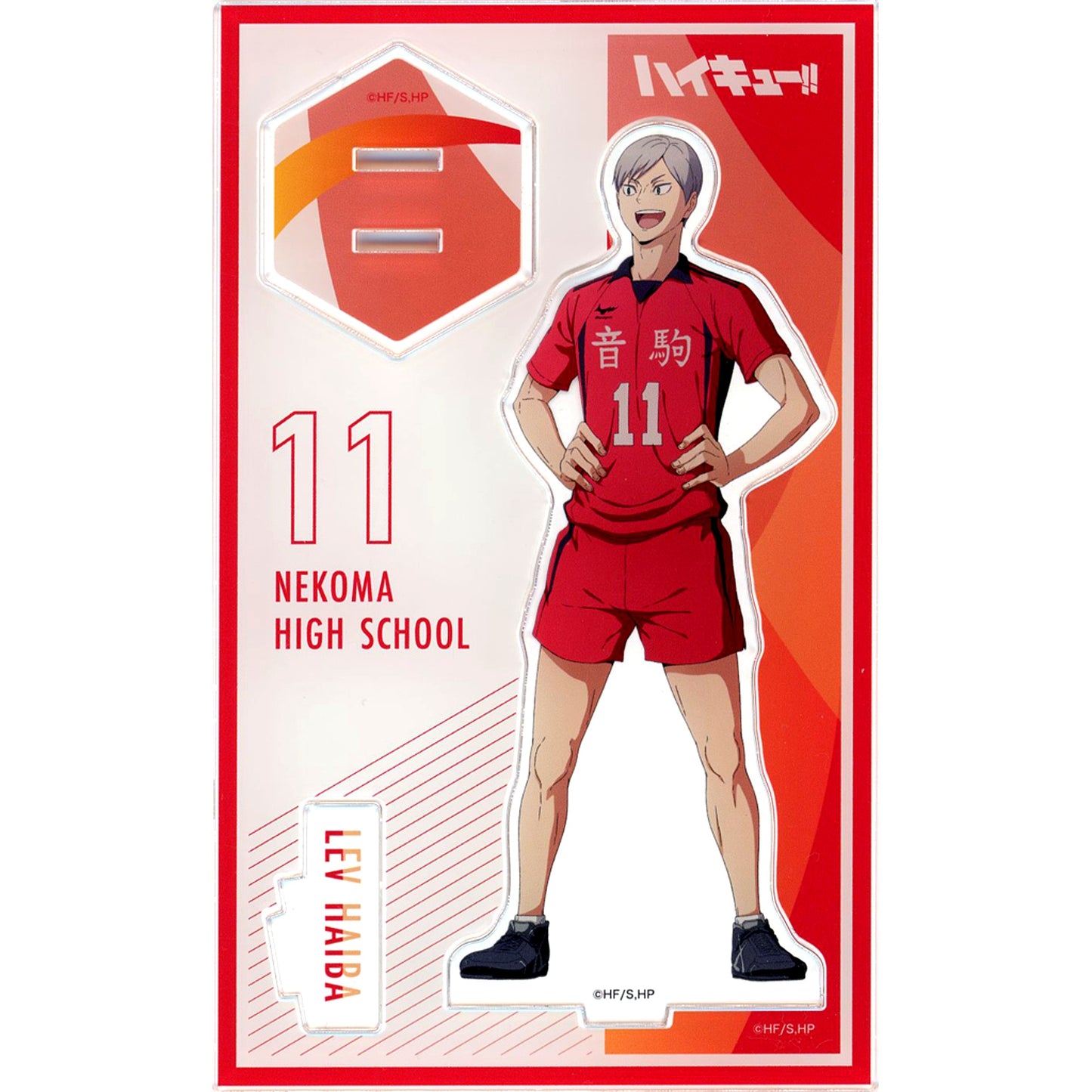 Lev Haiba - Uniform Acrylic Stand Haikyu!! [USED]