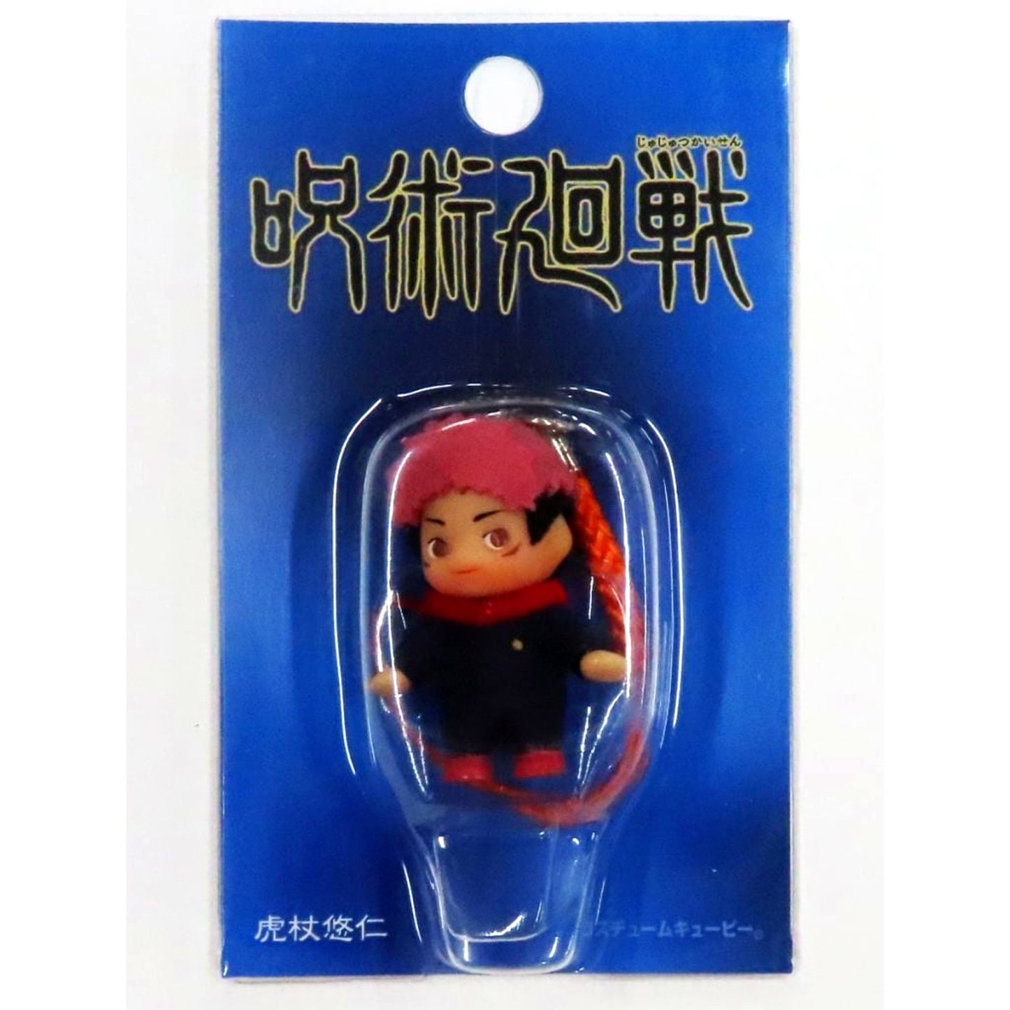 Yuji Itadori Costume Kewpie Mascot Jujutsu Kaisen Shibuya Incident [USED]