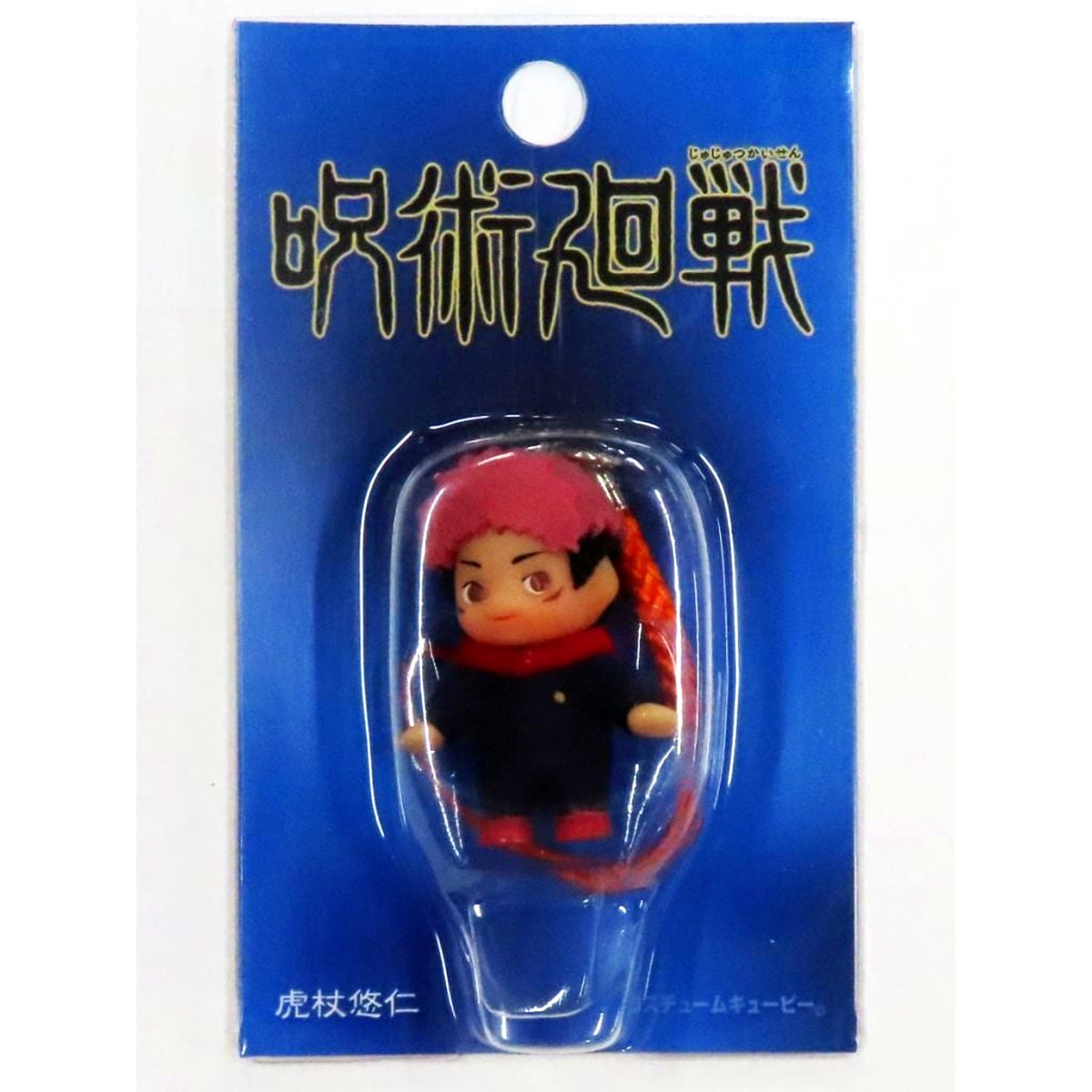 Yuji Itadori Costume Kewpie Mascot Jujutsu Kaisen Shibuya Incident [USED]