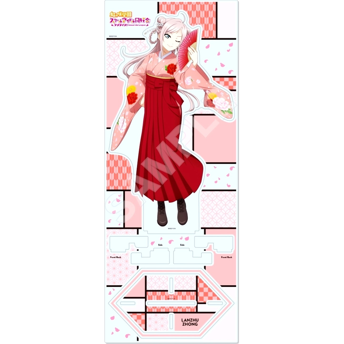 Lanzhu Zhong Love Live! Nijigasaki High School Idol Club Acrylic Stand L POP UP STORE in Tokyo Character Street [USED]