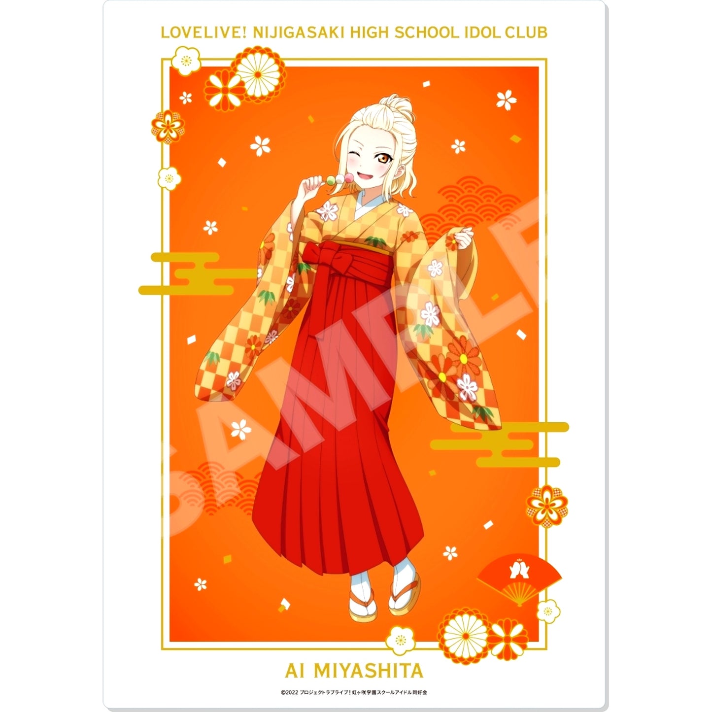 Ai Miyashita Acrylic Board Love Live! Nijigasaki High School Idol Club POP UP STORE in Tokyo Character Street [USED]