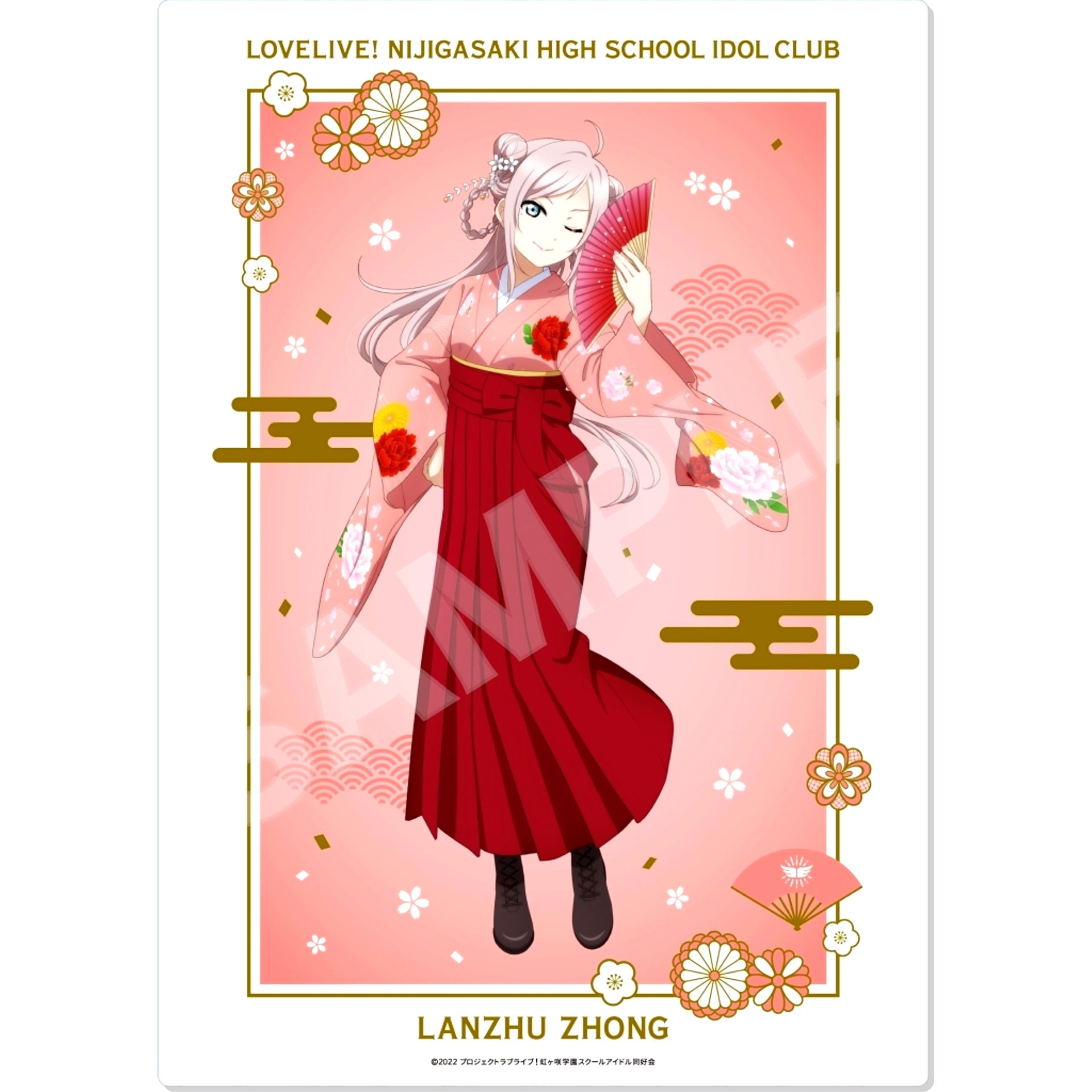 Lanzhu Zhong Acrylic Board Love Live! Nijigasaki High School Idol Club POP UP STORE in Tokyo Character Street [USED]