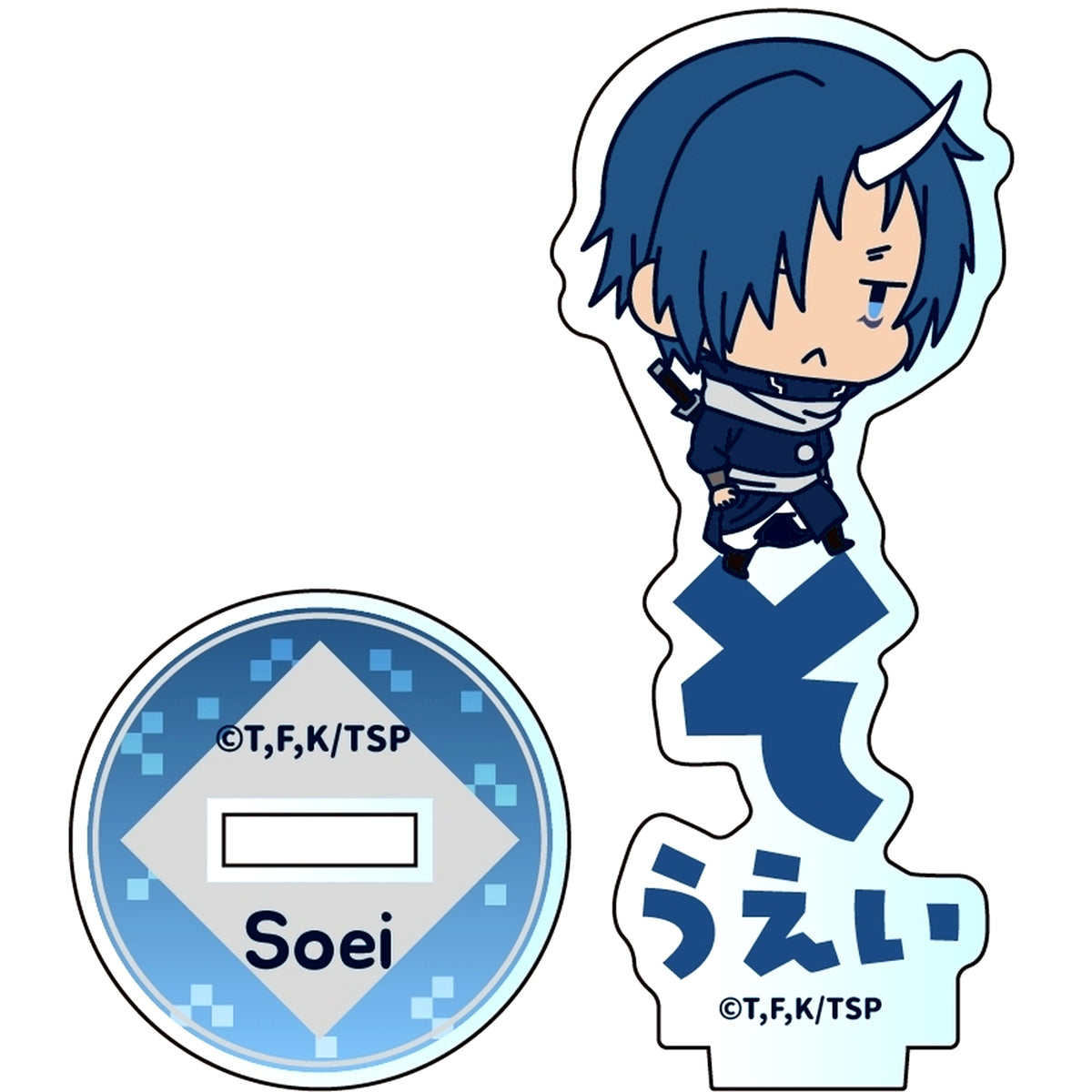 Souei That Time I Got Reincarnated as a Slime Onamae Pitanko Mini Acrylic Stand [USED]