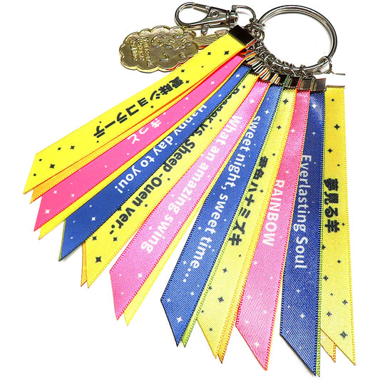 Tsunomaki Watame hololive Setlist Keychain 2nd Live Watame Night Fever!! in TOKYO GARDEN THEATER [USED]