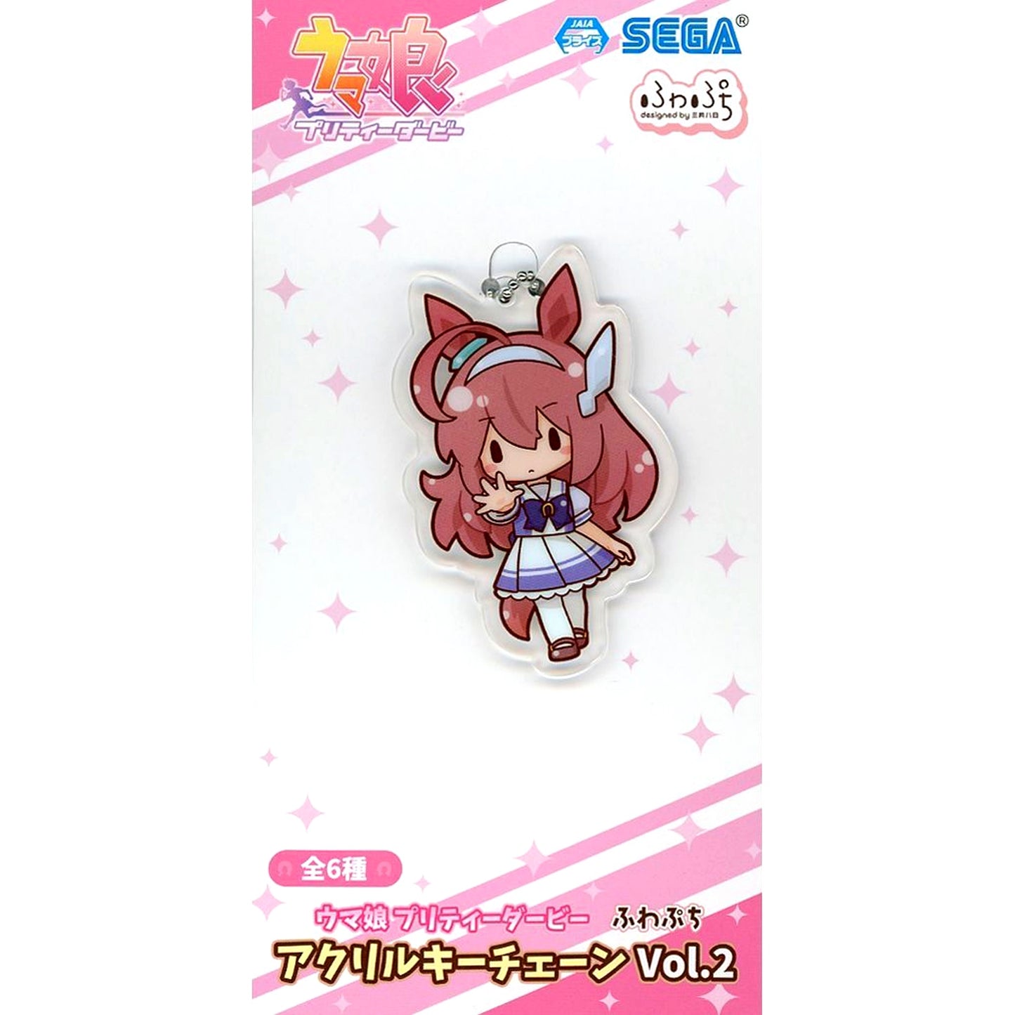 Mihono Bourbon Uma Musume Pretty Derby Fuwapuchi Acrylic Keychain Vol. 2 [USED]