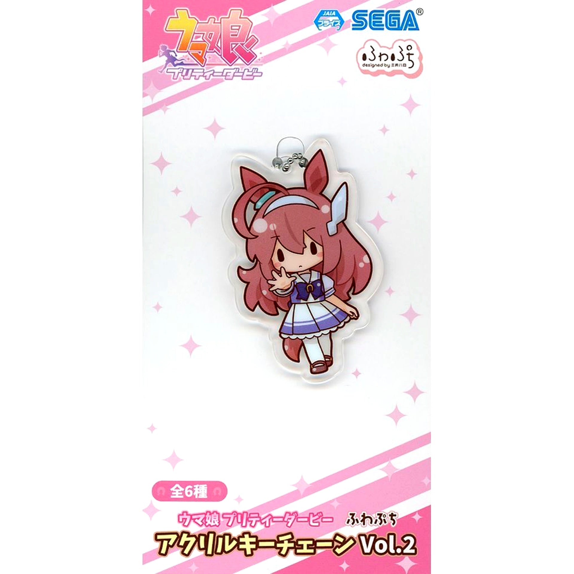 Mihono Bourbon Uma Musume Pretty Derby Fuwapuchi Acrylic Keychain Vol. 2 [USED]