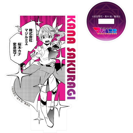 Kana Sakuragi Original Version Magilumiere Magical Girls Inc. Acrylic Stand [USED]