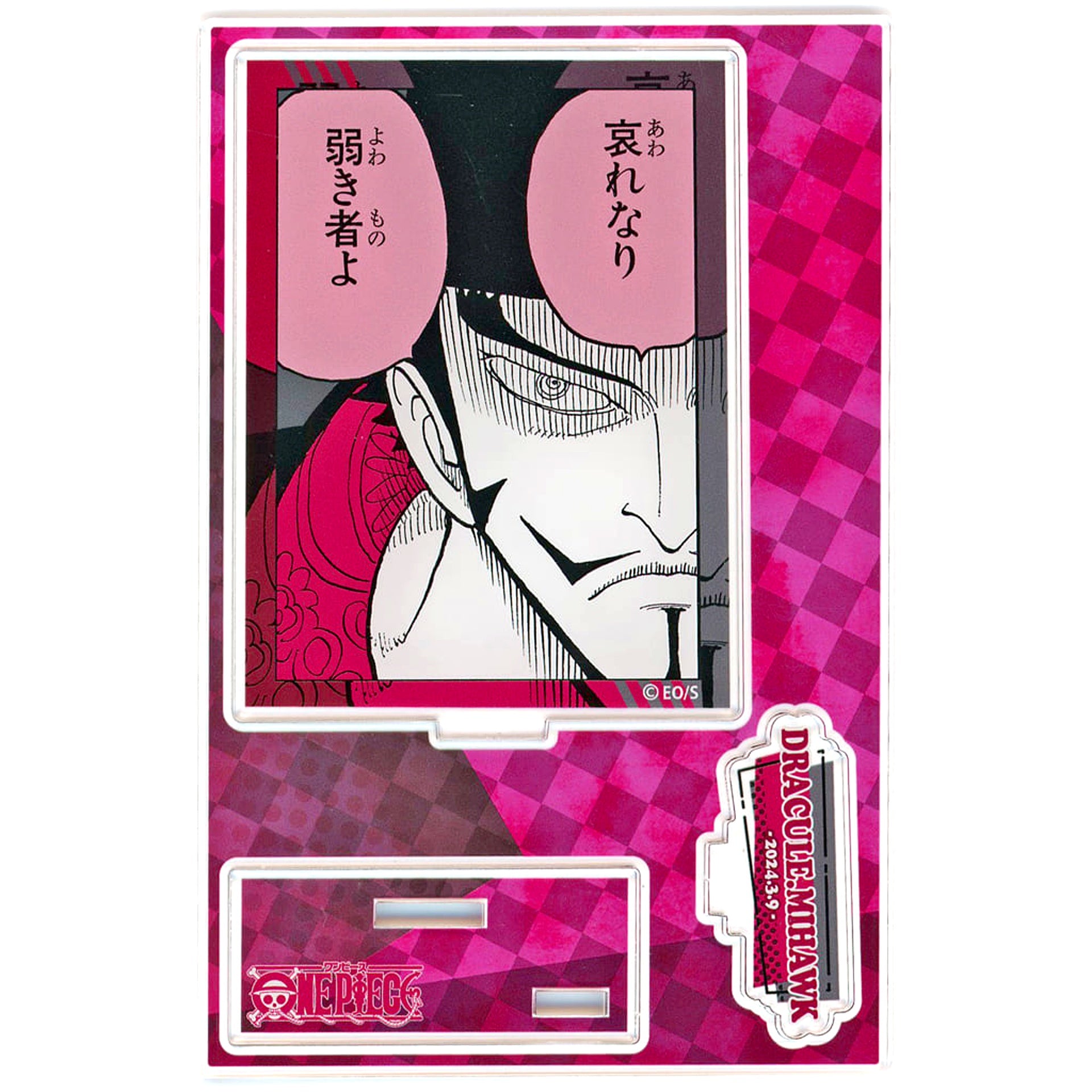 Dracule Mihawk One Piece Birthday Famous Scene Diorama Figure 2024 [USED]
