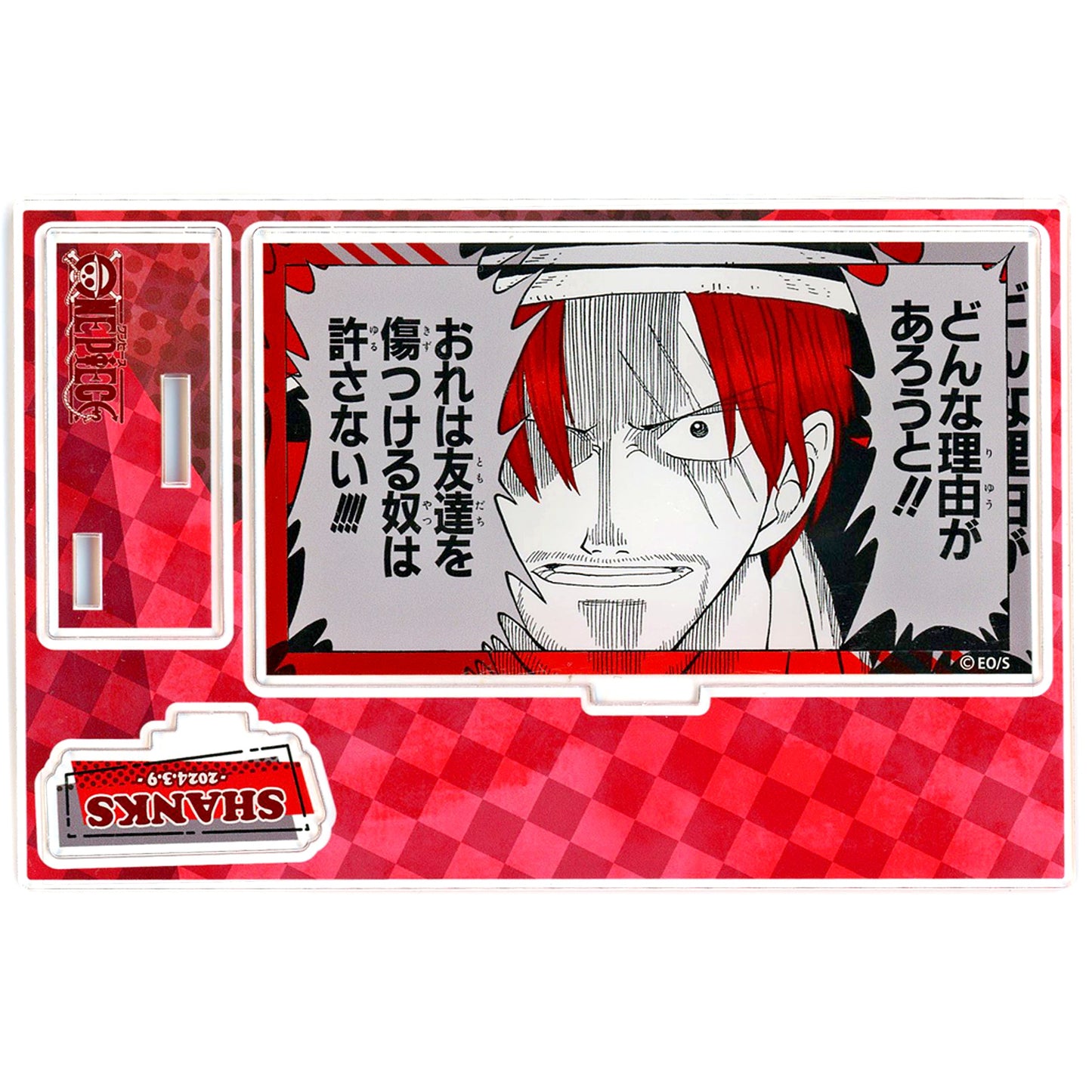 Shanks Birthday Famous Scene Diorama Figure 2024 One Piece [USED]