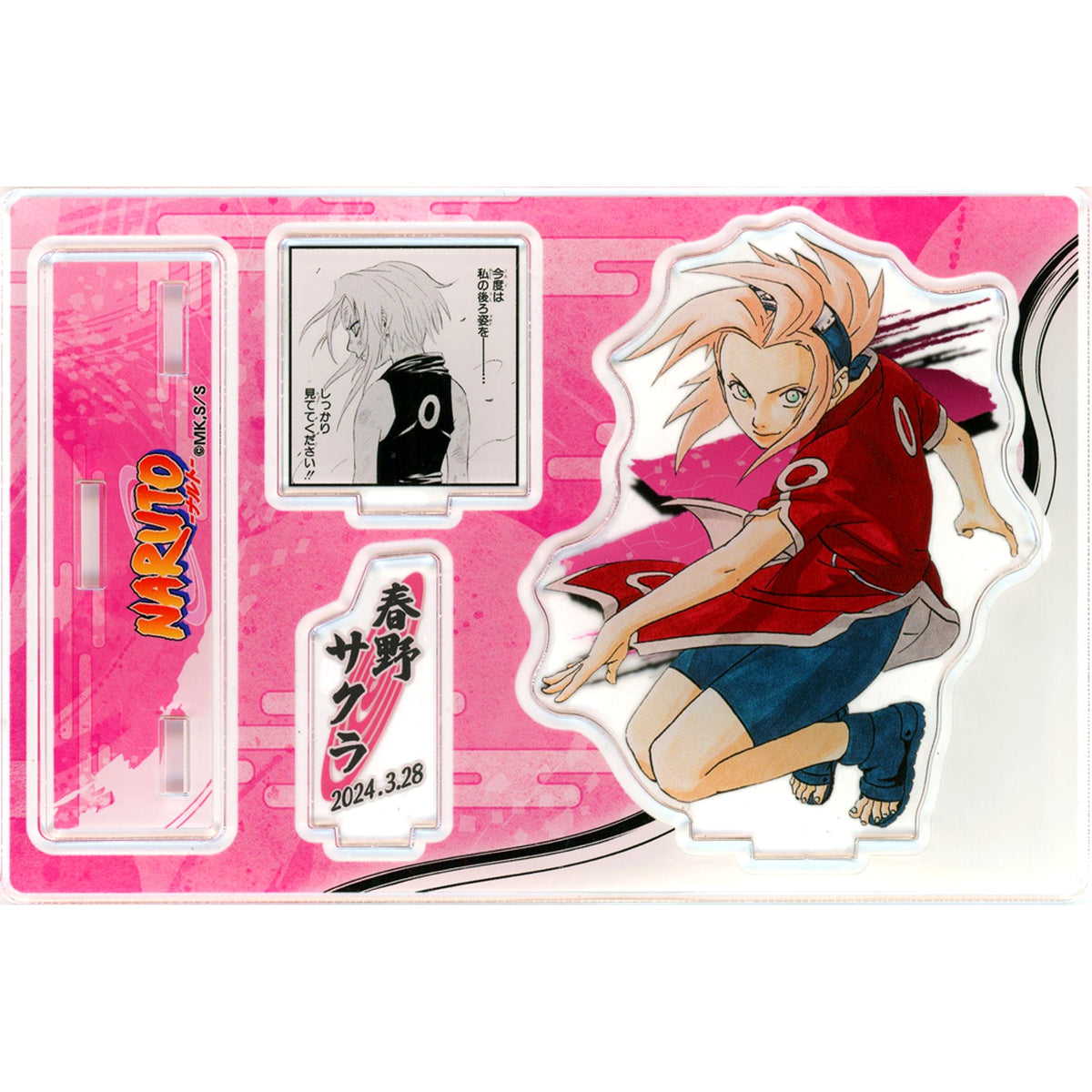 Sakura Haruno Naruto Birthday Famous Scene Diorama Figure 2024 [USED]