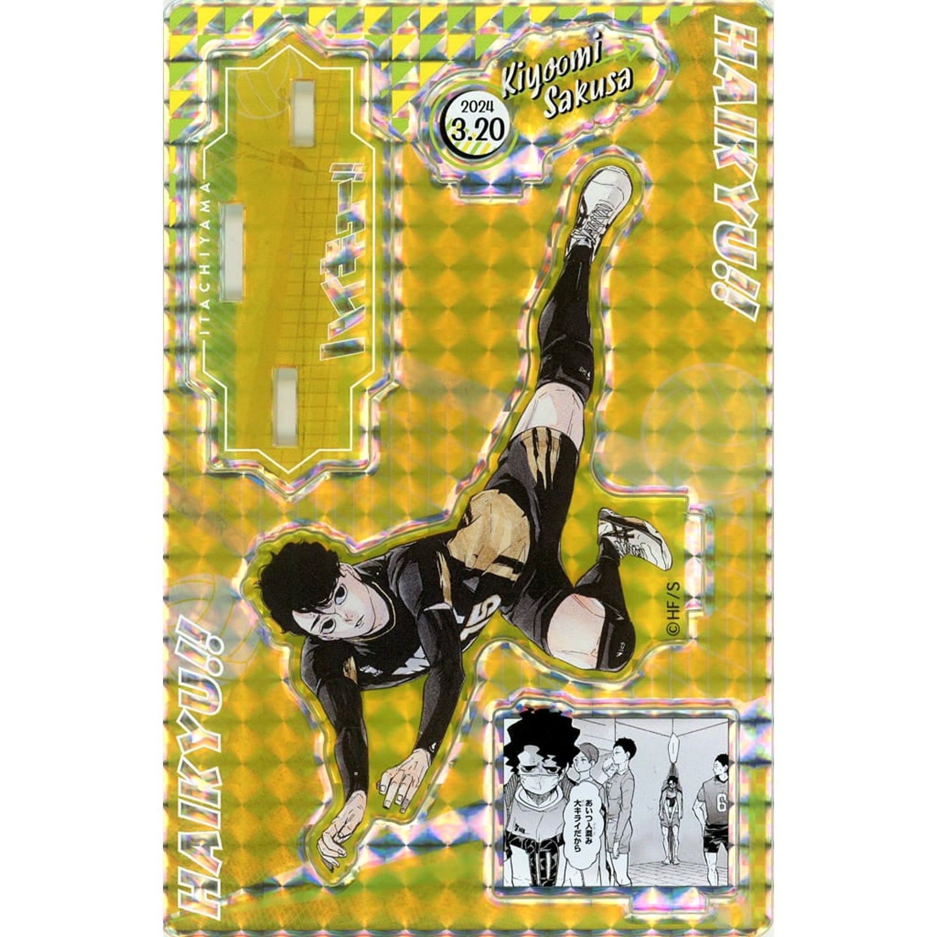 Haikyu!! Kiyomi Sakusa Birthday Iconic Scene Diorama Figure SHINING 2024 Acrylic Stands [USED]