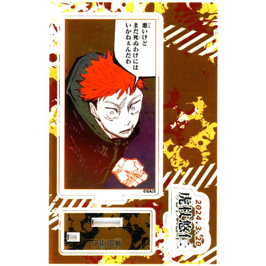 Yuji Itadori Birthday Famous Scene Diorama Figure -kirat- (Foil Stamped Acrylic / 2024) Jujutsu Kaisen [USED]