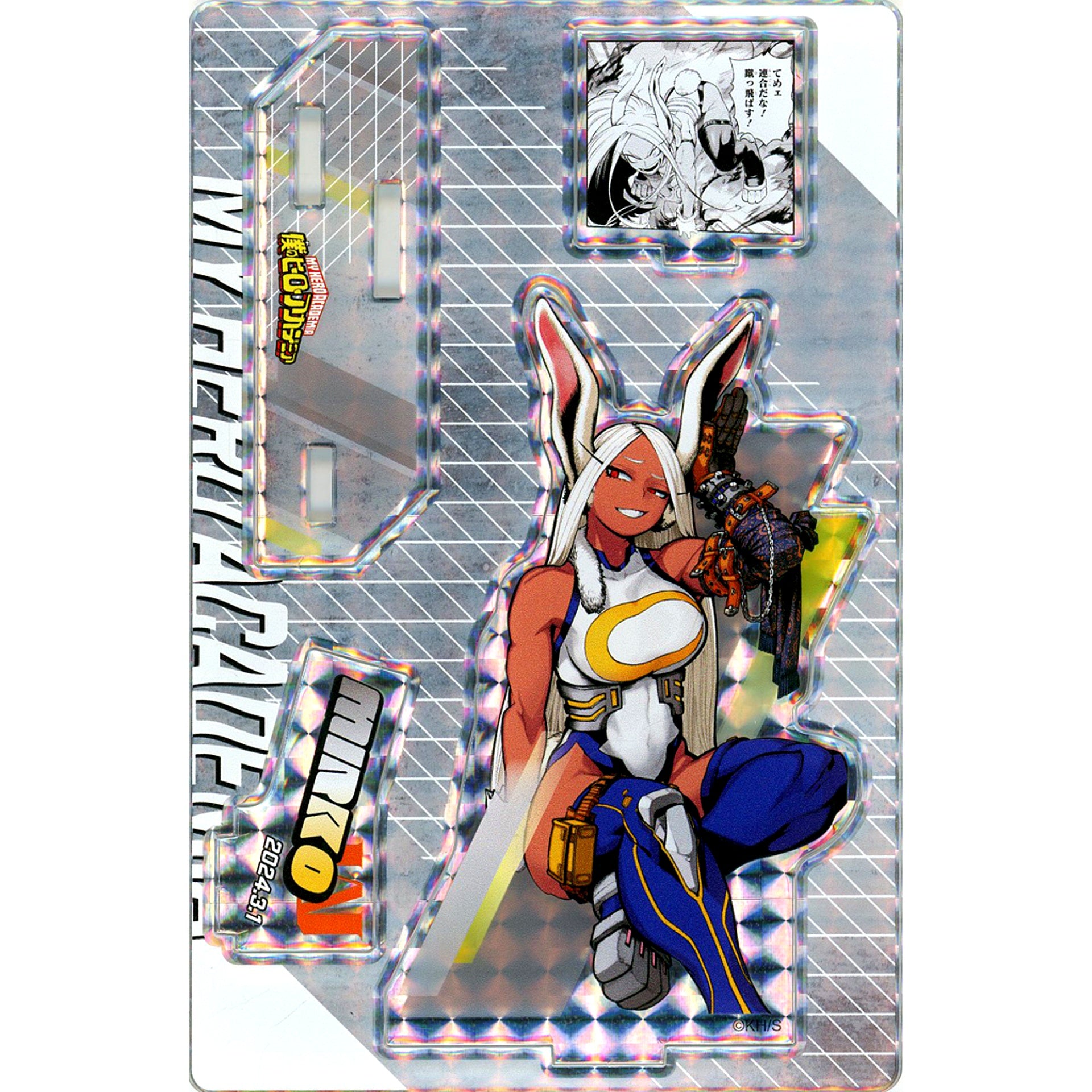 Mirko Birthday Famous Scene Diorama Figure SHINING - 2024 My Hero Academia [USED]