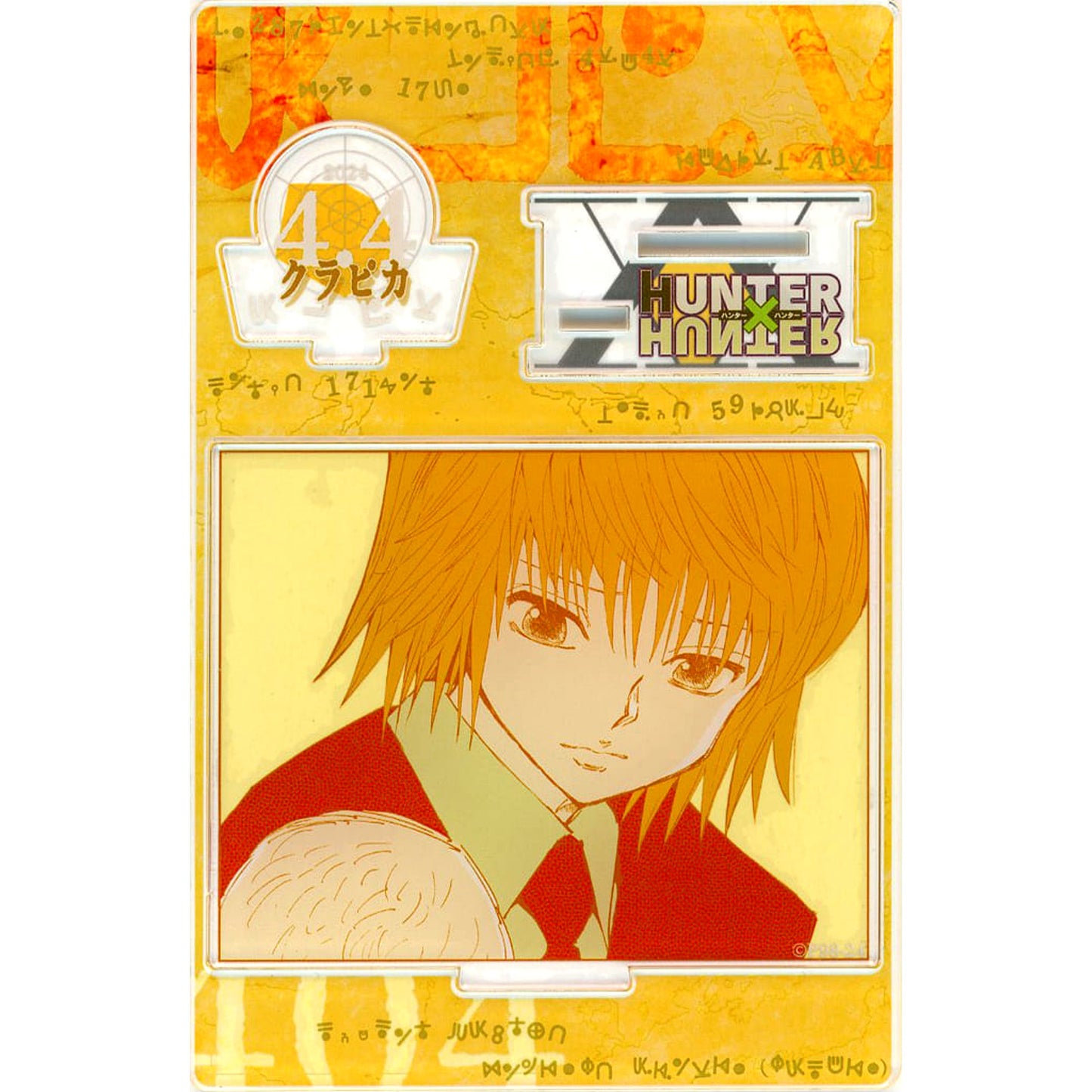 Kurapika HUNTER x HUNTER Birthday Famous Scene Diorama Figure 2024 [USED]