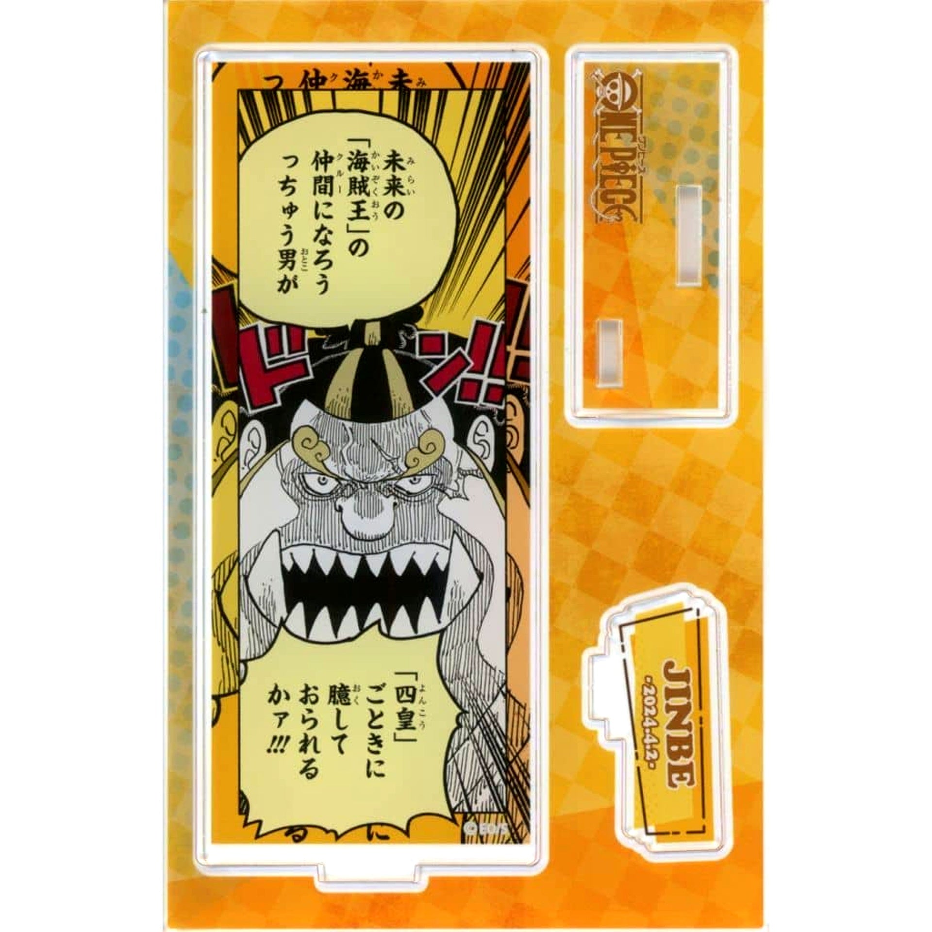 Jinbe One Piece Birthday Famous Scene Diorama Figure 2024 [USED]