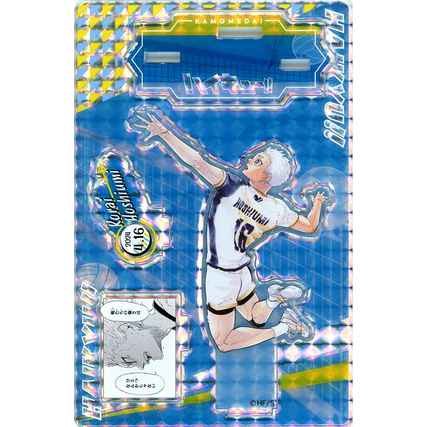 Korai Hoshiumi Birthday Famous Scene Diorama Figure Shining 2024 Haikyu!! [USED]
