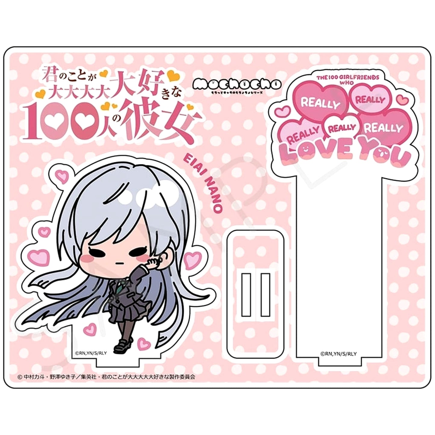 The 100 Girlfriends Who Really, Really, Really, Really, Really Love You Nano Eiai Acrylic Stand ME Acrylic Stands [USED]