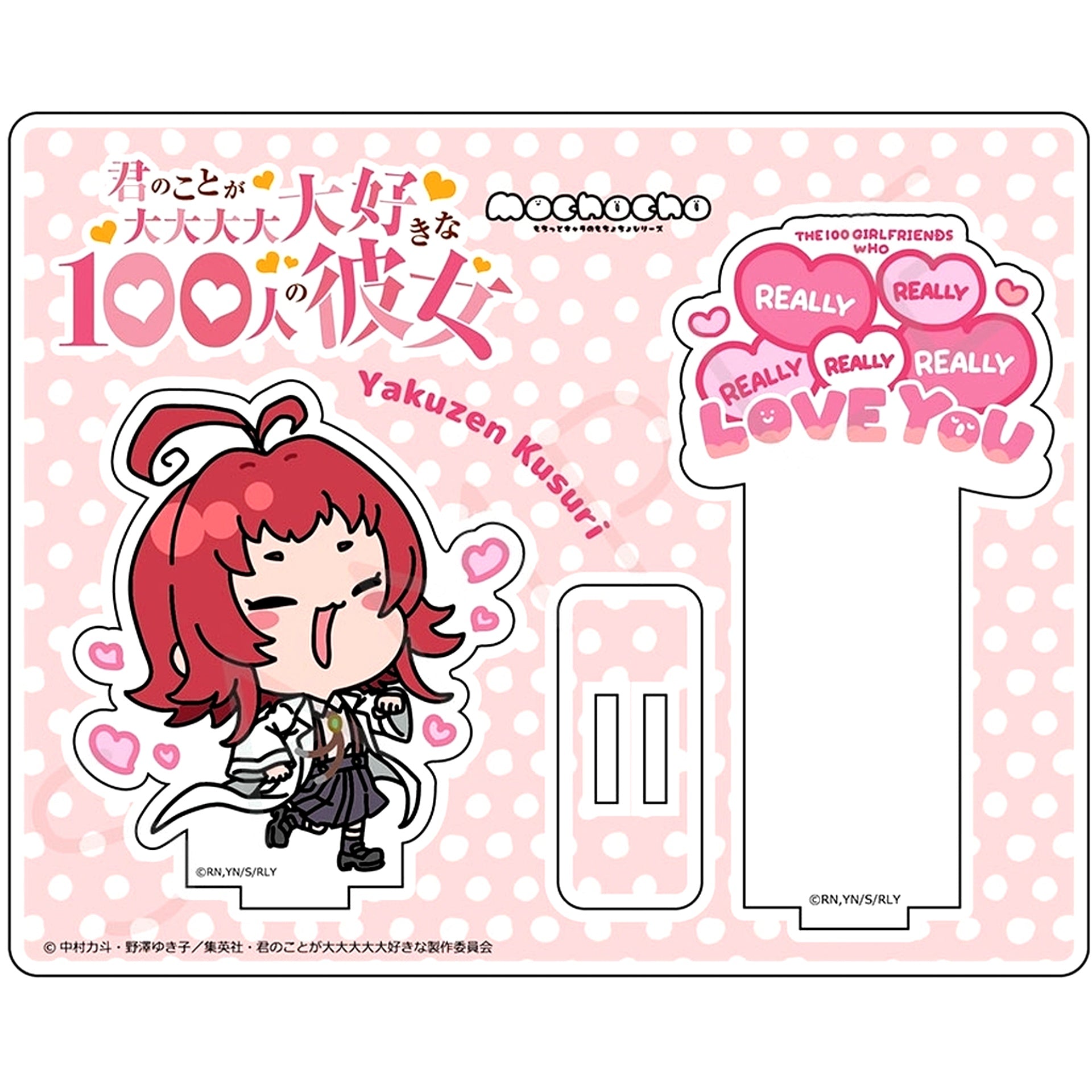 Kusuri Yakuzen 8 Years Old MF Acrylic Stand The 100 Girlfriends Who Really, Really, Really, Really, Really Love You [USED]
