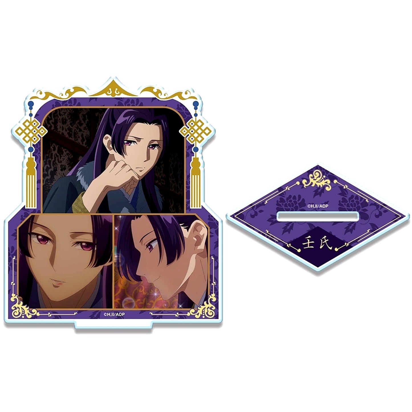 Jinshi Design 03 The Apothecary Diaries Acrylic Stand [USED]