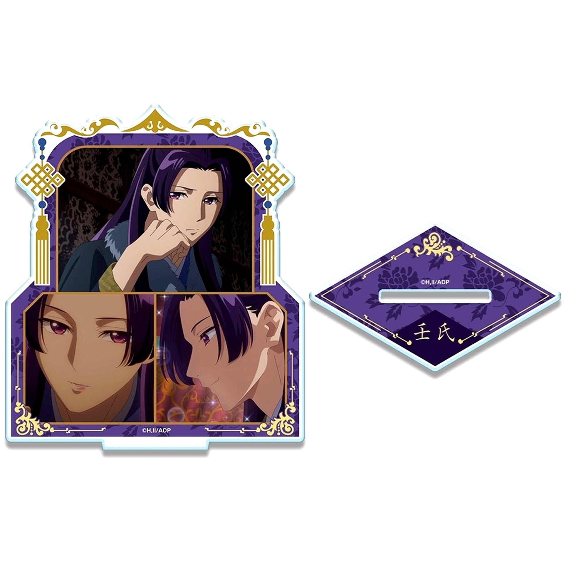 Jinshi Design 03 The Apothecary Diaries Acrylic Stand [USED]