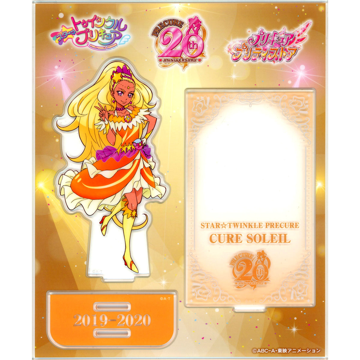 Cure Soleil 58. Star Twinkle Precure 20th Acrylic Stand Pretty Store Limited [USED]