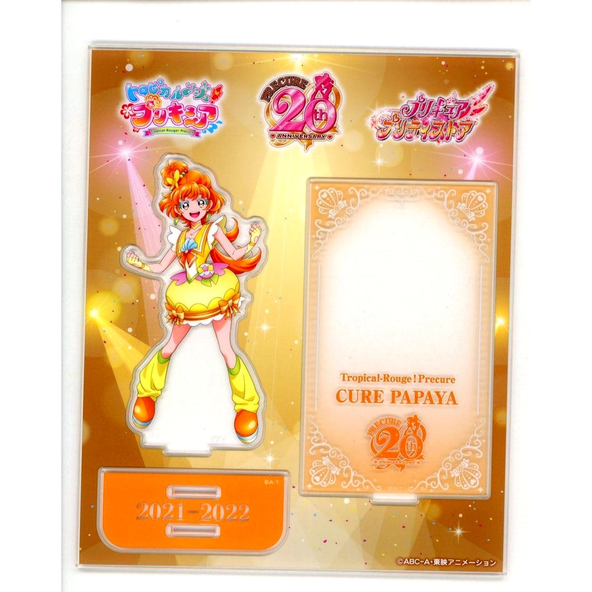 Cure Papaya Tropical-Rouge Precure No. 67 20th Acrylic Stand Pretty Store Limited [USED]