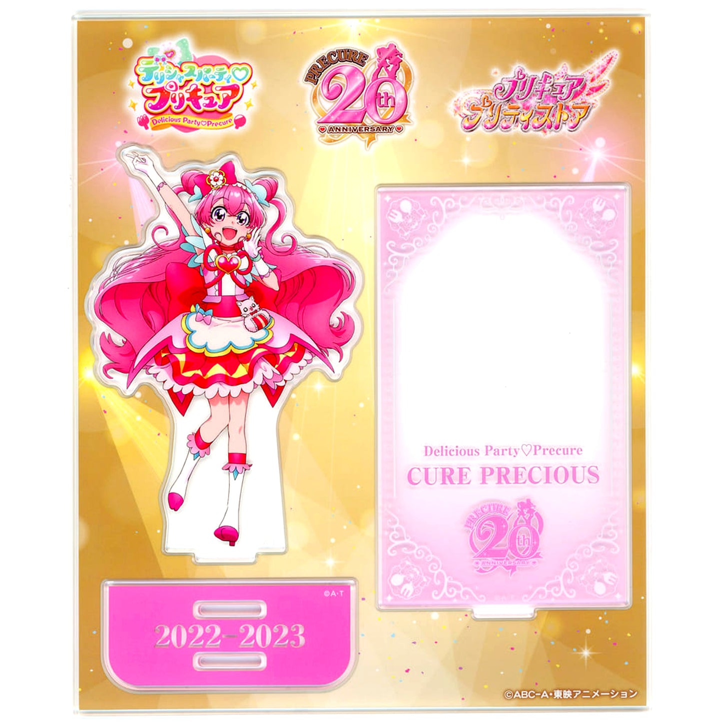 Cure Precious Delicious Party Pretty Cure 20th Acrylic Stand No.70 Pretty Store Limited [USED]