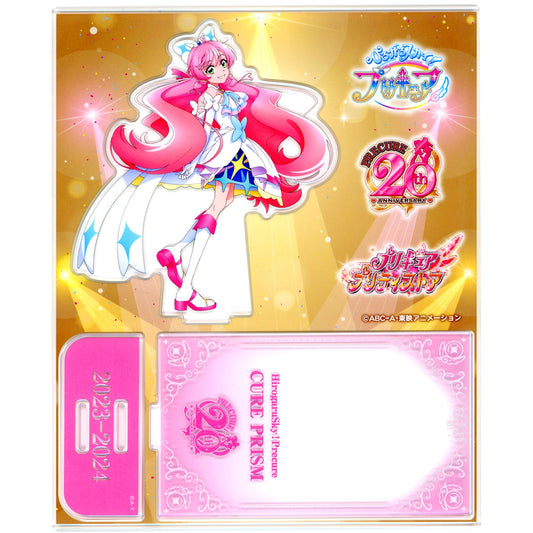 Cure Prism 75. 20th Hirogaru Sky! Precure Acrylic Stand Precure Pretty Store Limited [USED]