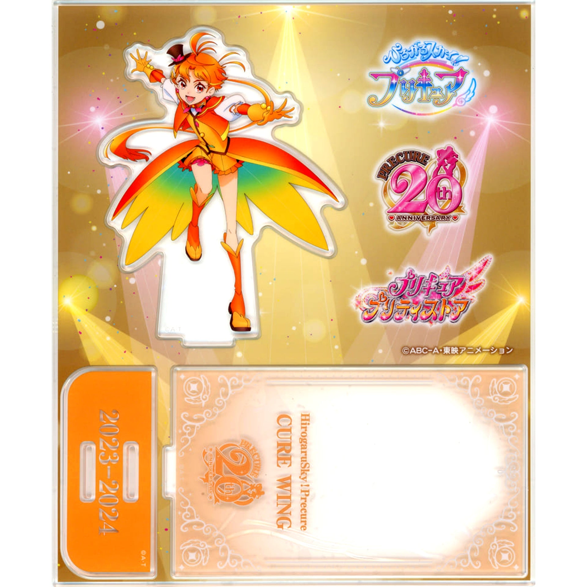 Cure Wing Hirogaru Sky! Precure 20th Acrylic Stand No 76 Pretty Store Limited [USED]