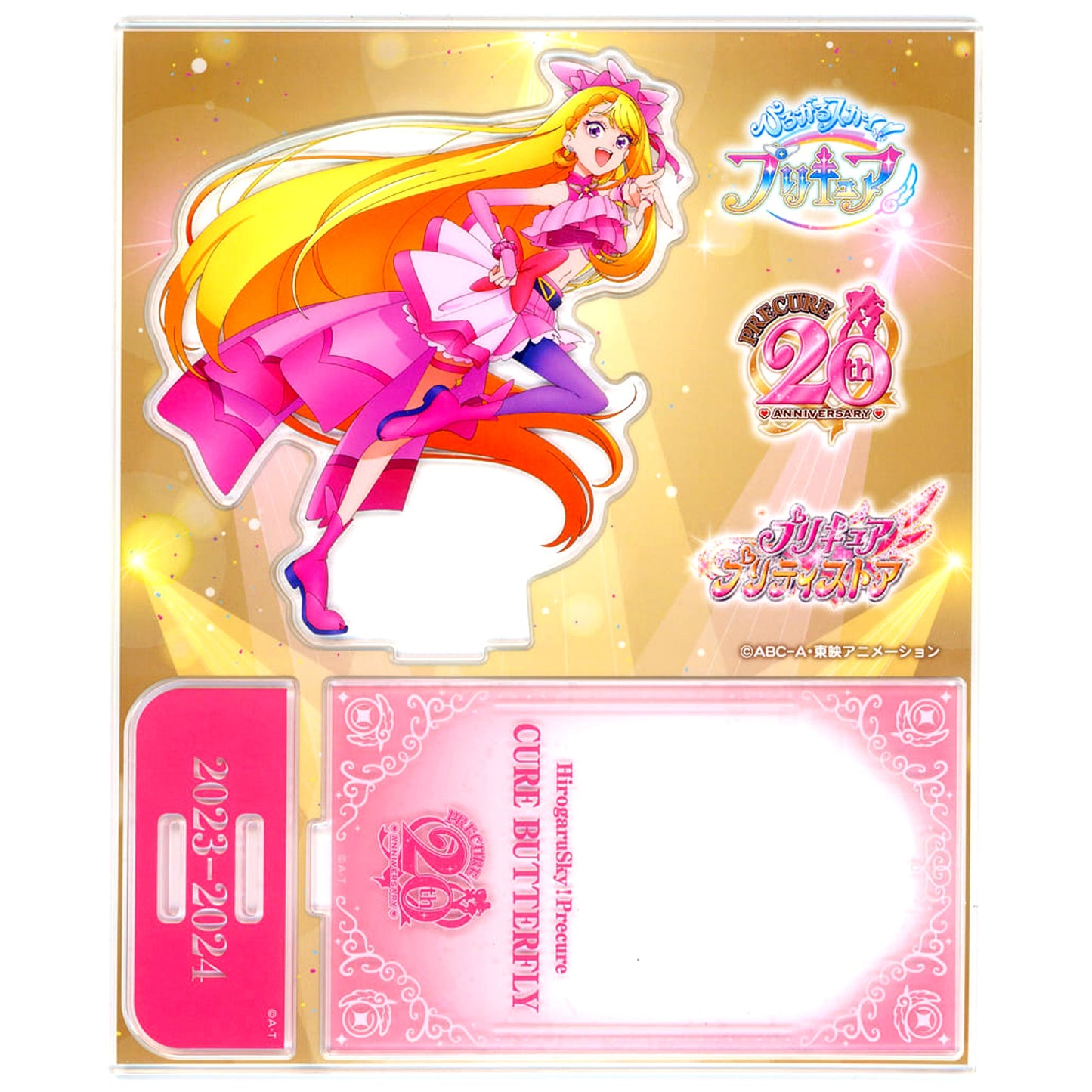 Cure Butterfly Hirogaru Sky Precure No. 77 20th Acrylic Stand Pretty Store Limited [USED]