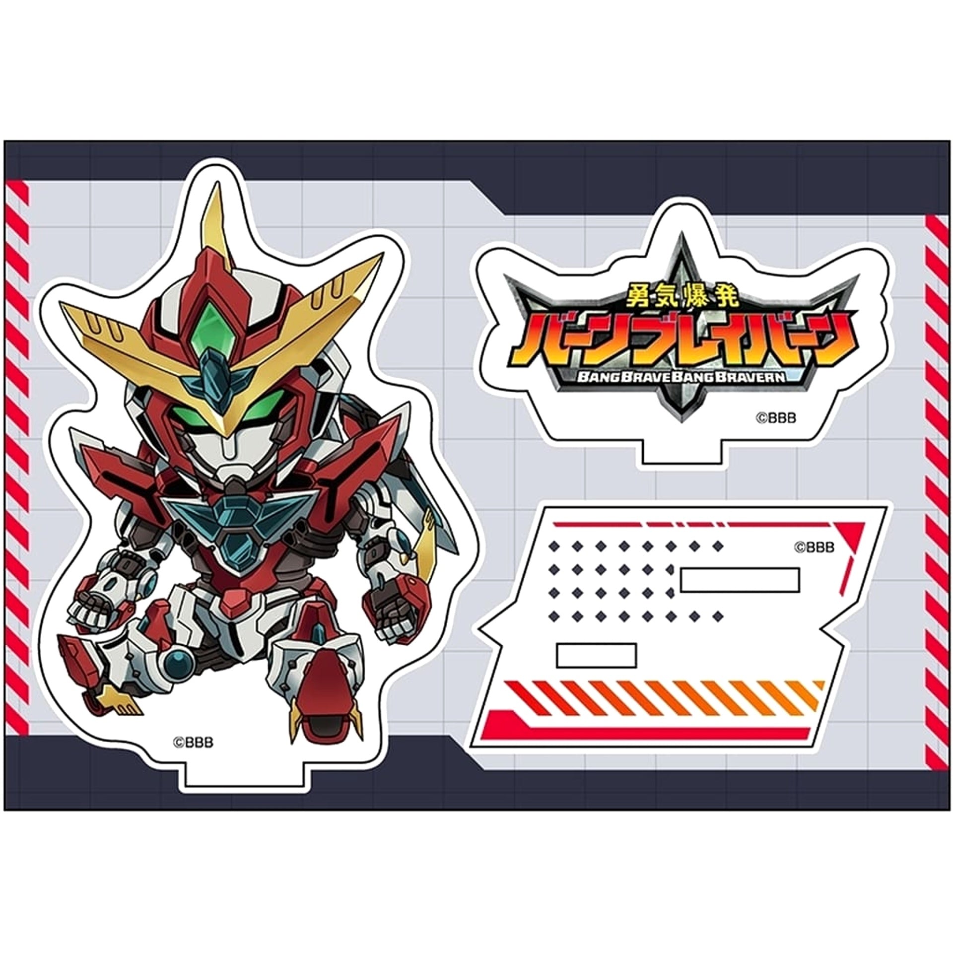 Brave Bang Bravern Bravern Petanko Acrylic Figure Acrylic Stands [USED]