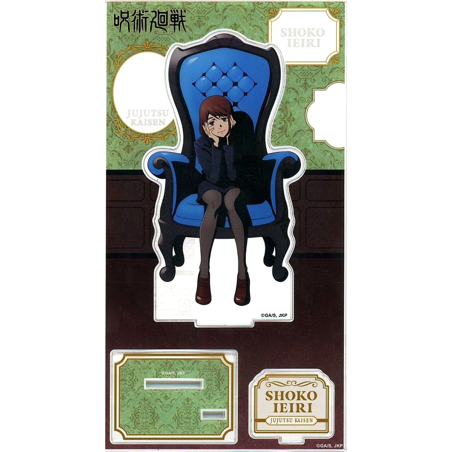 Shoko Ieiri Jujutsu Kaisen Hidden Inventory/Premature Death Acrylic Stand Chair: Blue [USED]